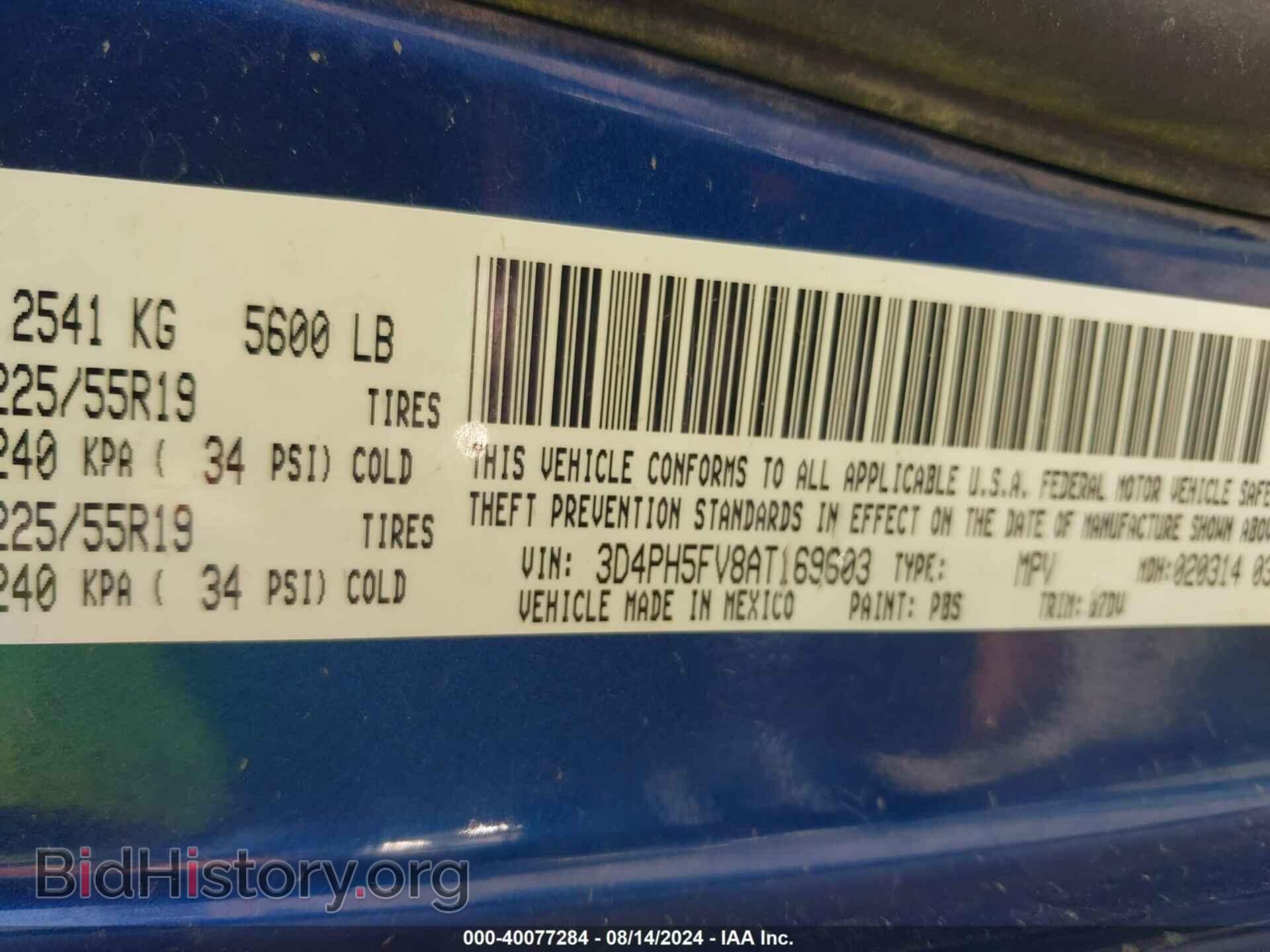 2010 DODGE JOURNEY - VIN: 3D4PH5FV8AT169603 - Фото 9