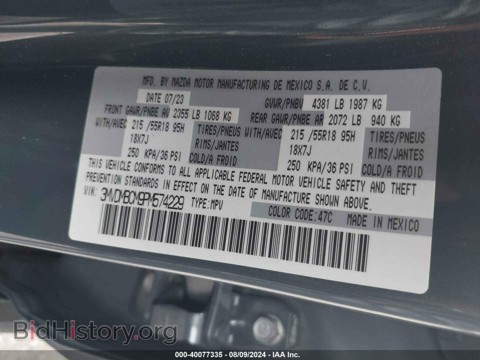 2023 MAZDA CX-30 - VIN: 3MVDMBCM9PM574229 - Фото 9