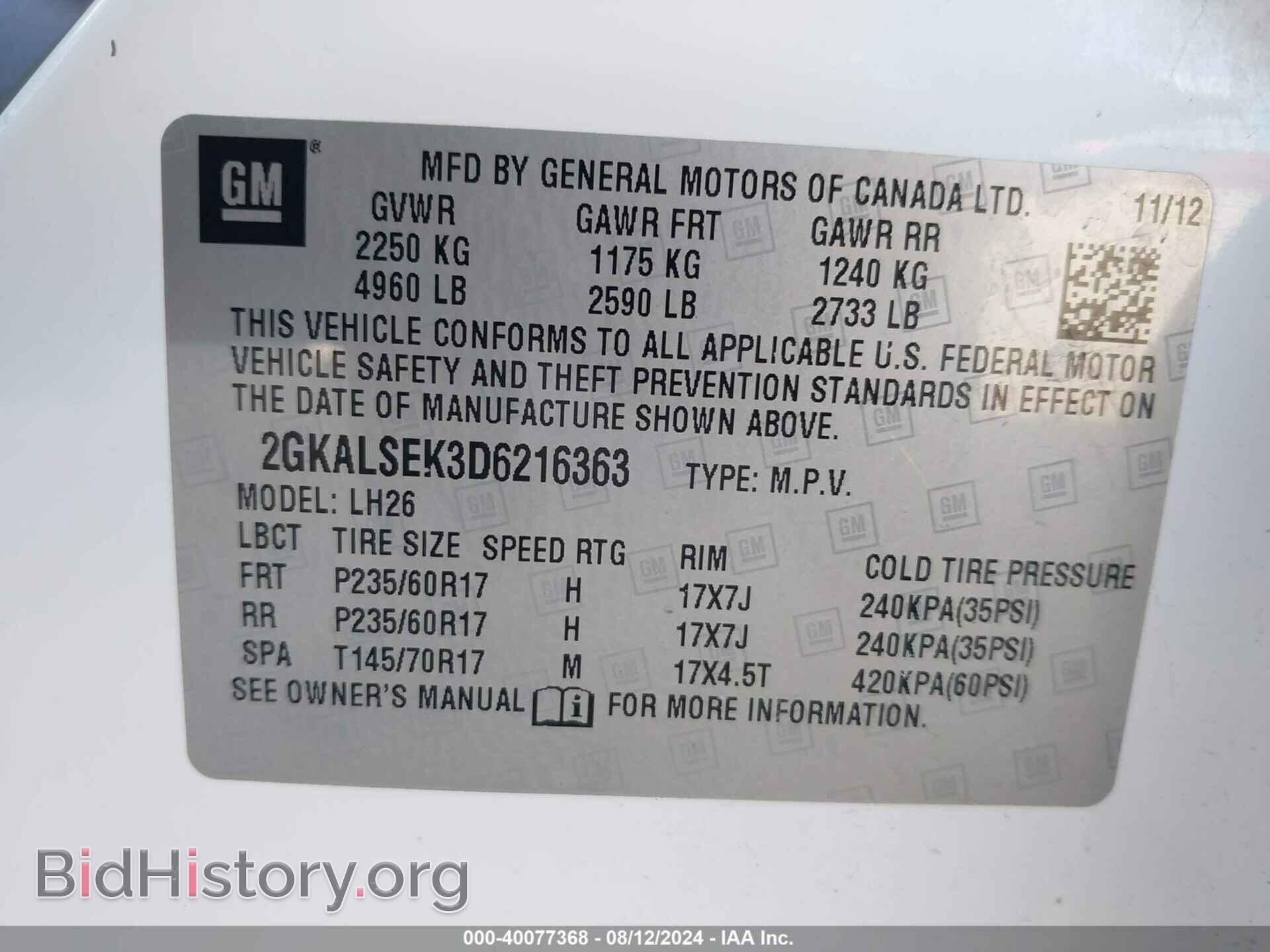 2013 GMC TERRAIN - VIN: 2GKALSEK3D6216363 - Фото 9