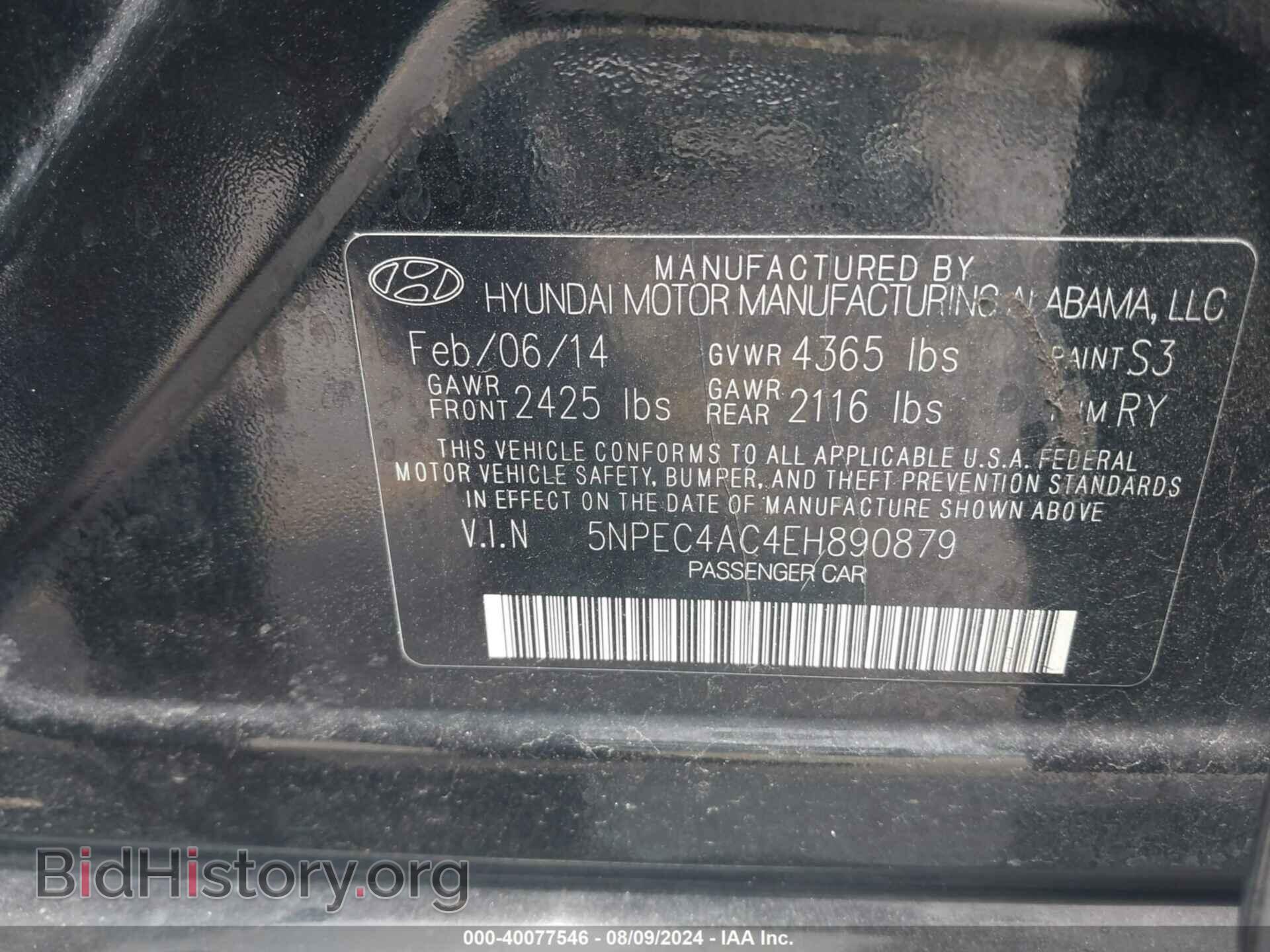 2014 HYUNDAI SONATA - VIN: 5NPEC4AC4EH890879 - Фото 9
