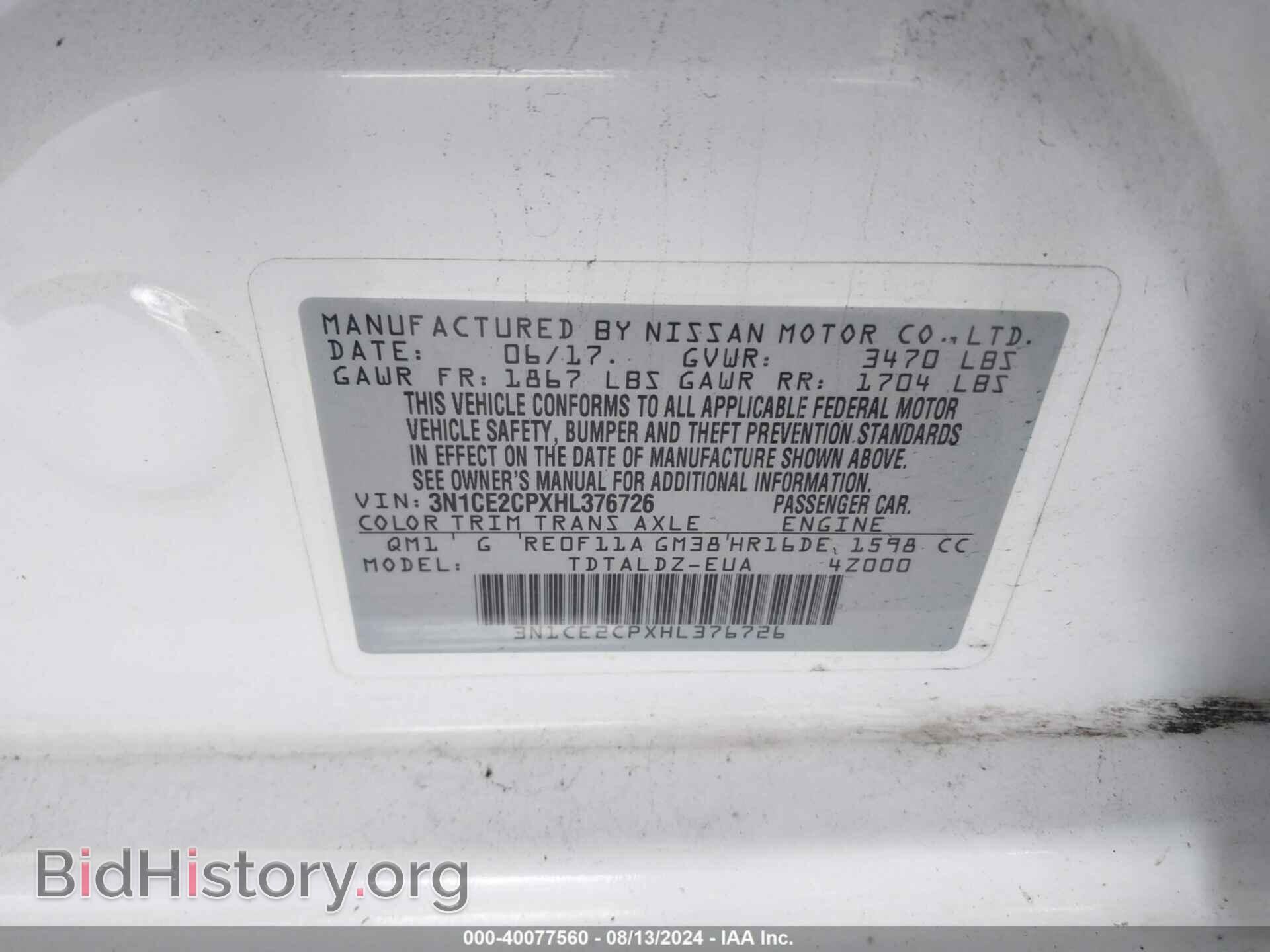 2017 NISSAN VERSA NOTE - VIN: 3N1CE2CPXHL376726 - Фото 9