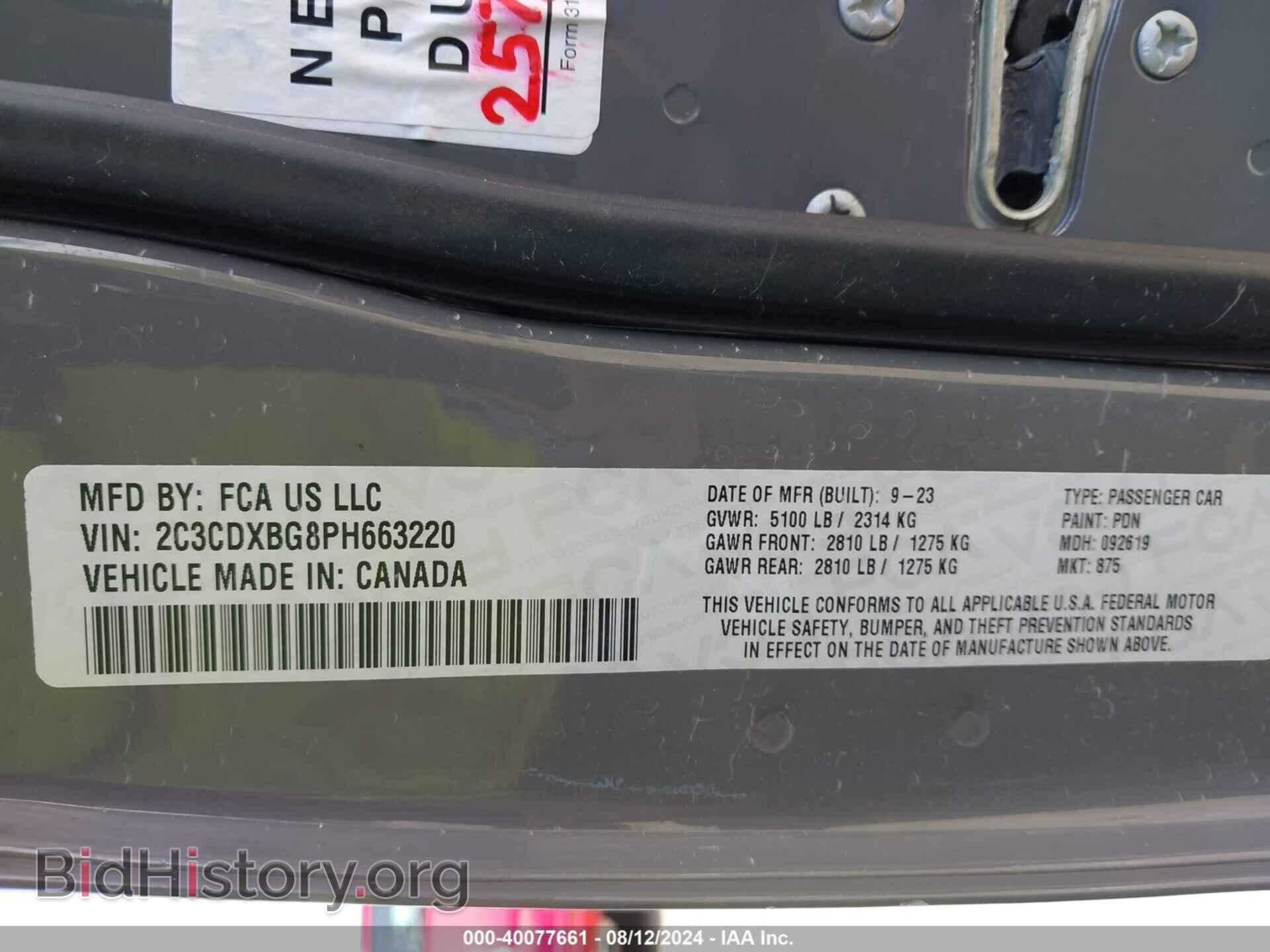 2023 DODGE CHARGER - VIN: 2C3CDXBG8PH663220 - Фото 9