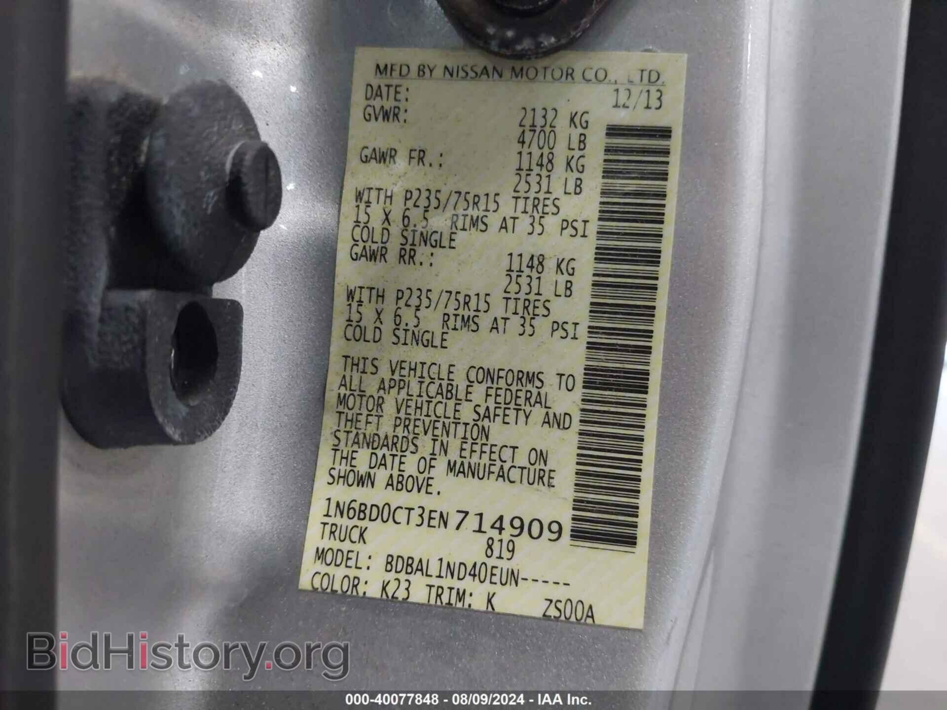 2014 NISSAN FRONTIER - VIN: 1N6BD0CT3EN714909 - Фото 9
