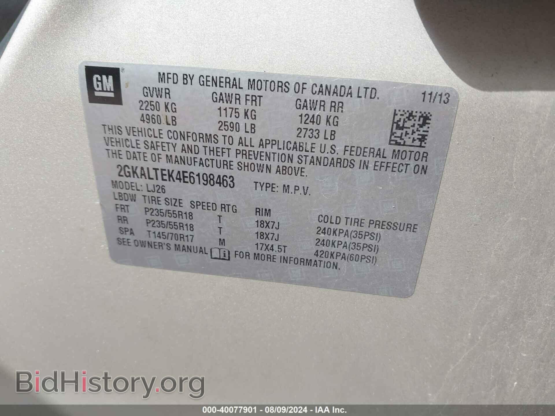2014 GMC TERRAIN - VIN: 2GKALTEK4E6198463 - Photo 9