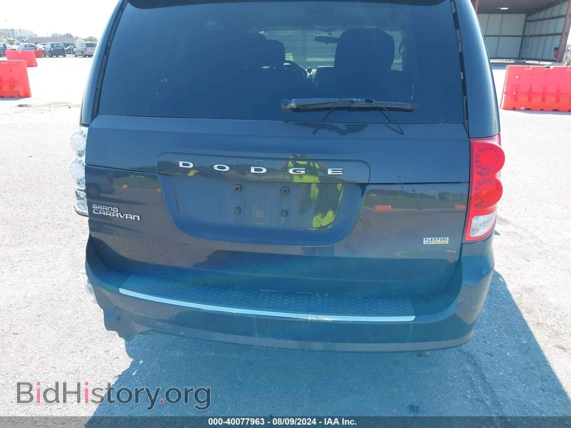 2011 DODGE GRAND CARAVAN - VIN: 2D4RN3DG5BR651041 - Фото 12