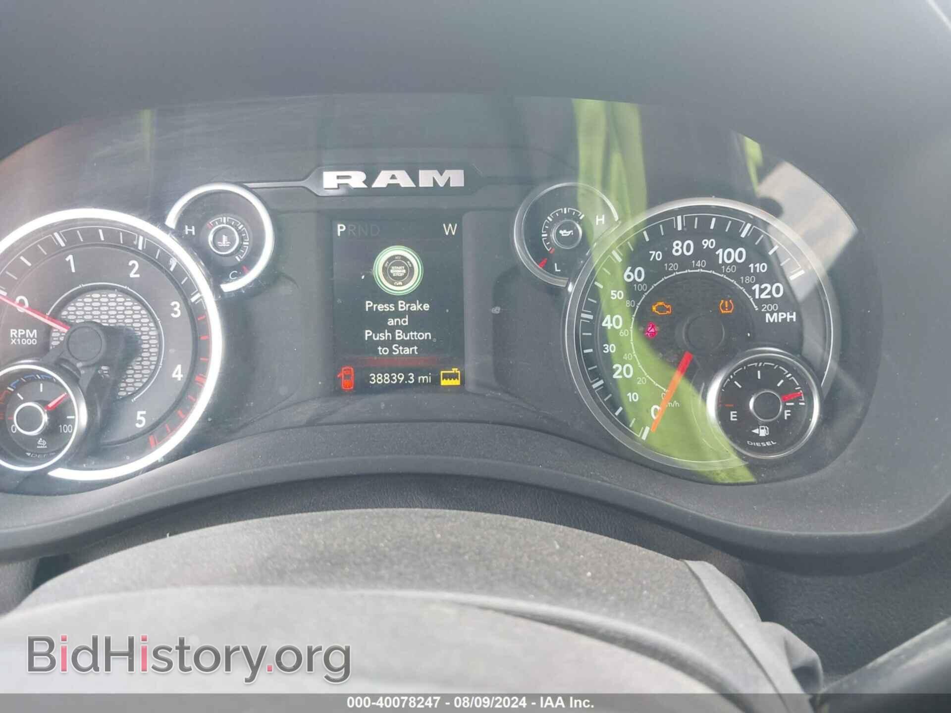 2023 RAM 2500 - VIN: 3C6UR5DL5PG613284 - Фото 7