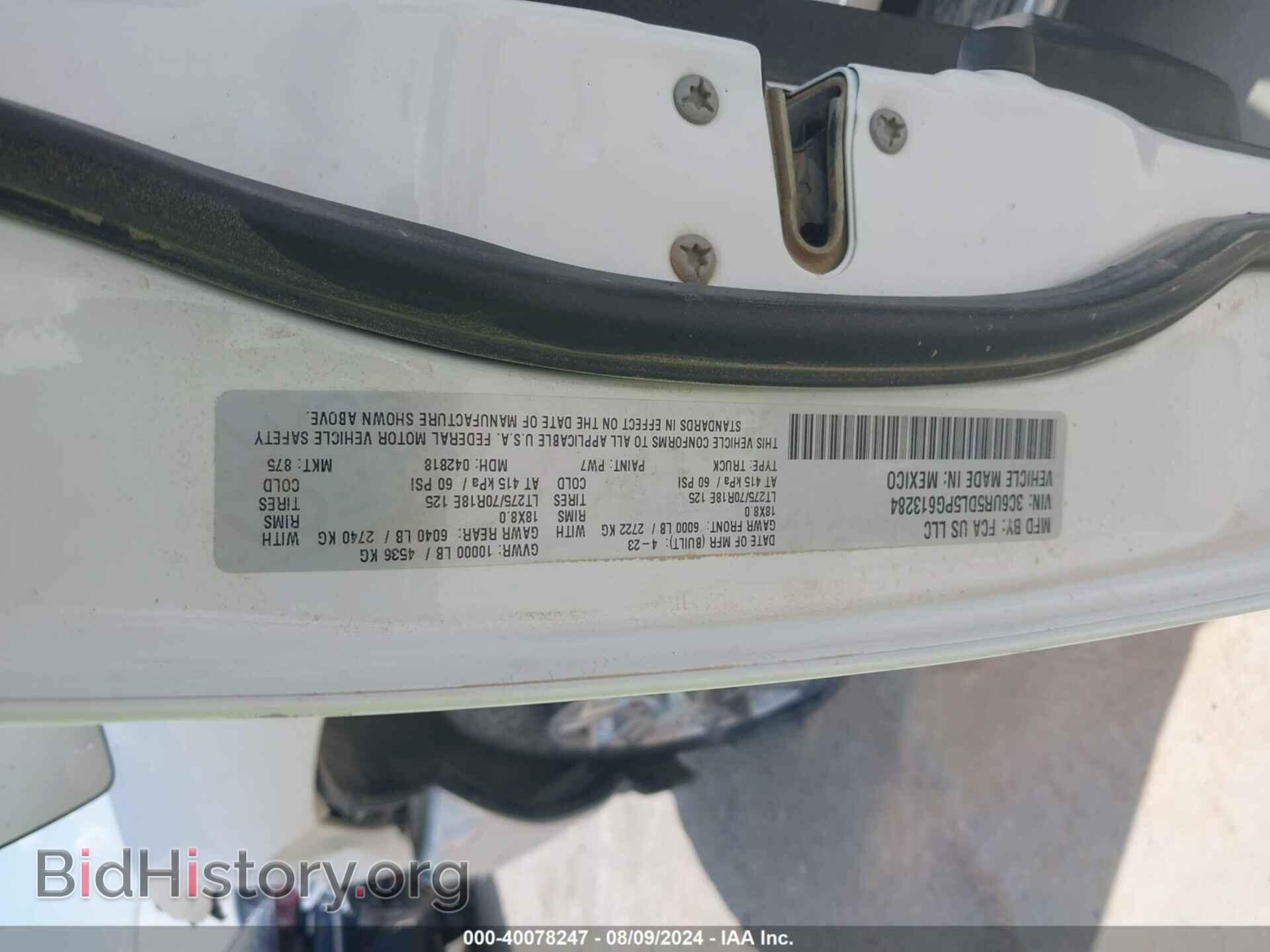 2023 RAM 2500 - VIN: 3C6UR5DL5PG613284 - Фото 9
