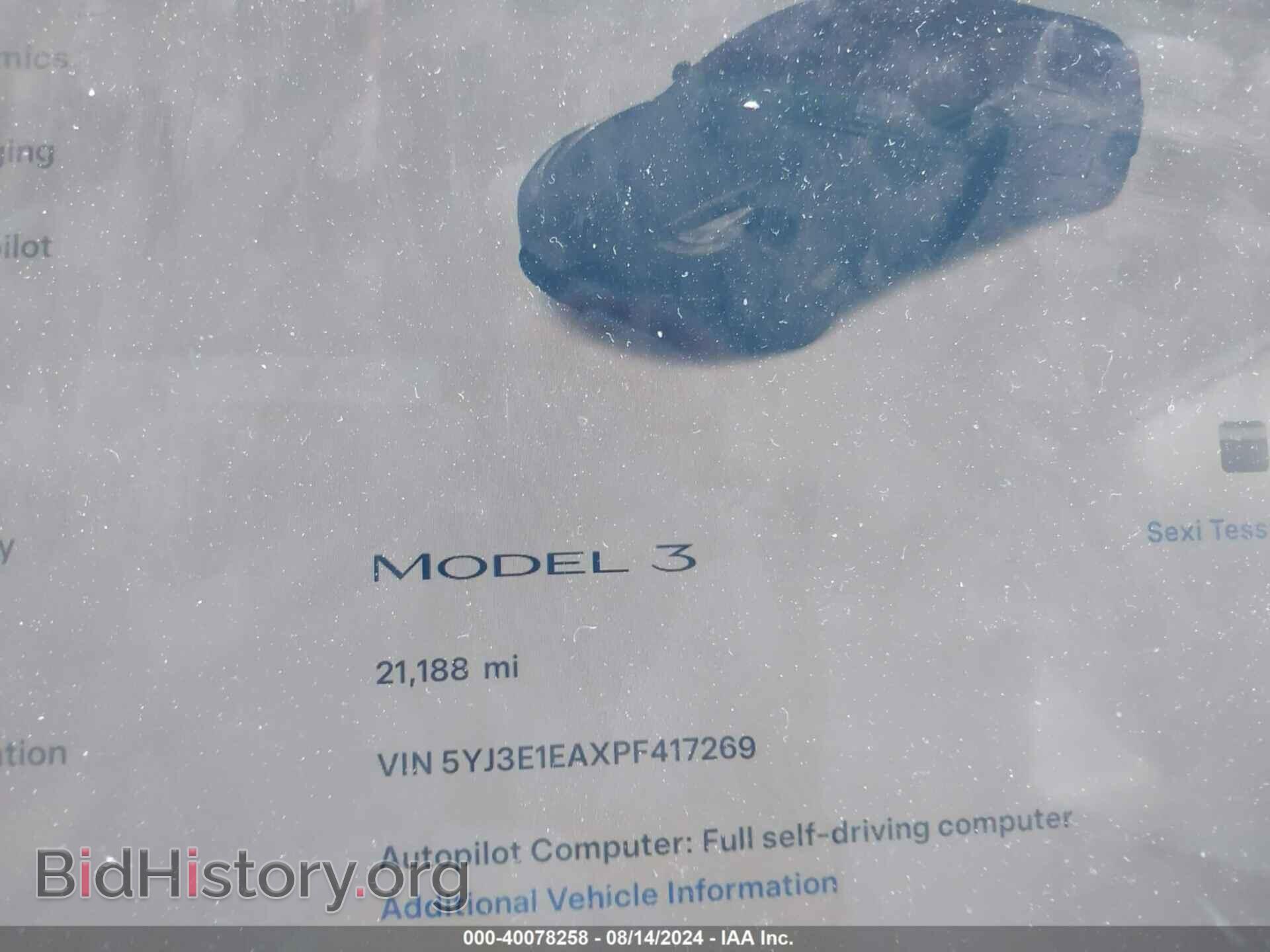 2023 TESLA MODEL 3 - VIN: 5YJ3E1EAXPF417269 - Фото 14