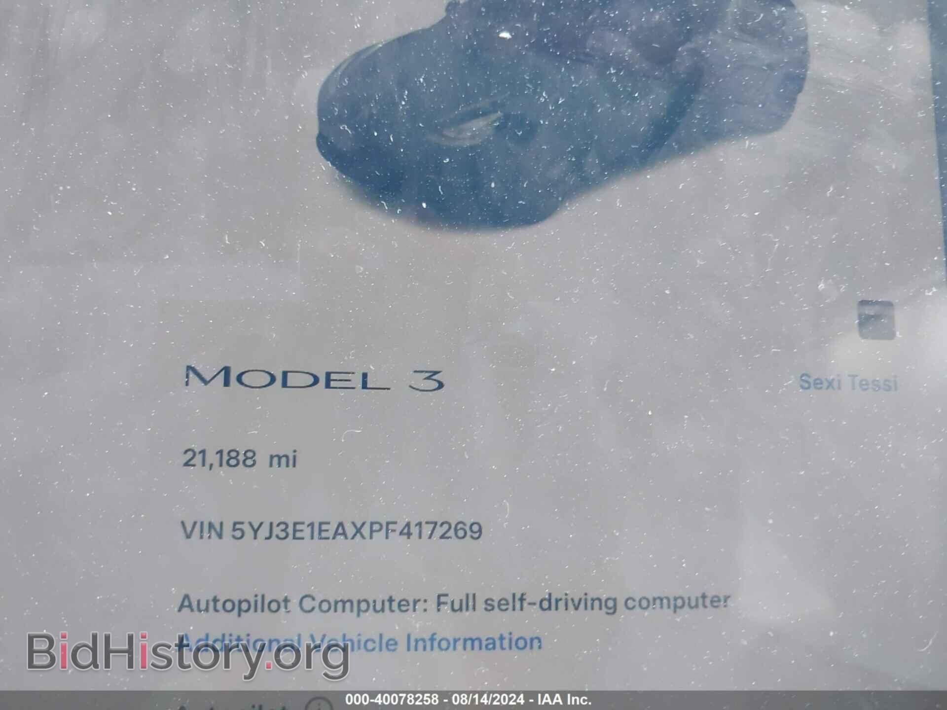 2023 TESLA MODEL 3 - VIN: 5YJ3E1EAXPF417269 - Фото 7