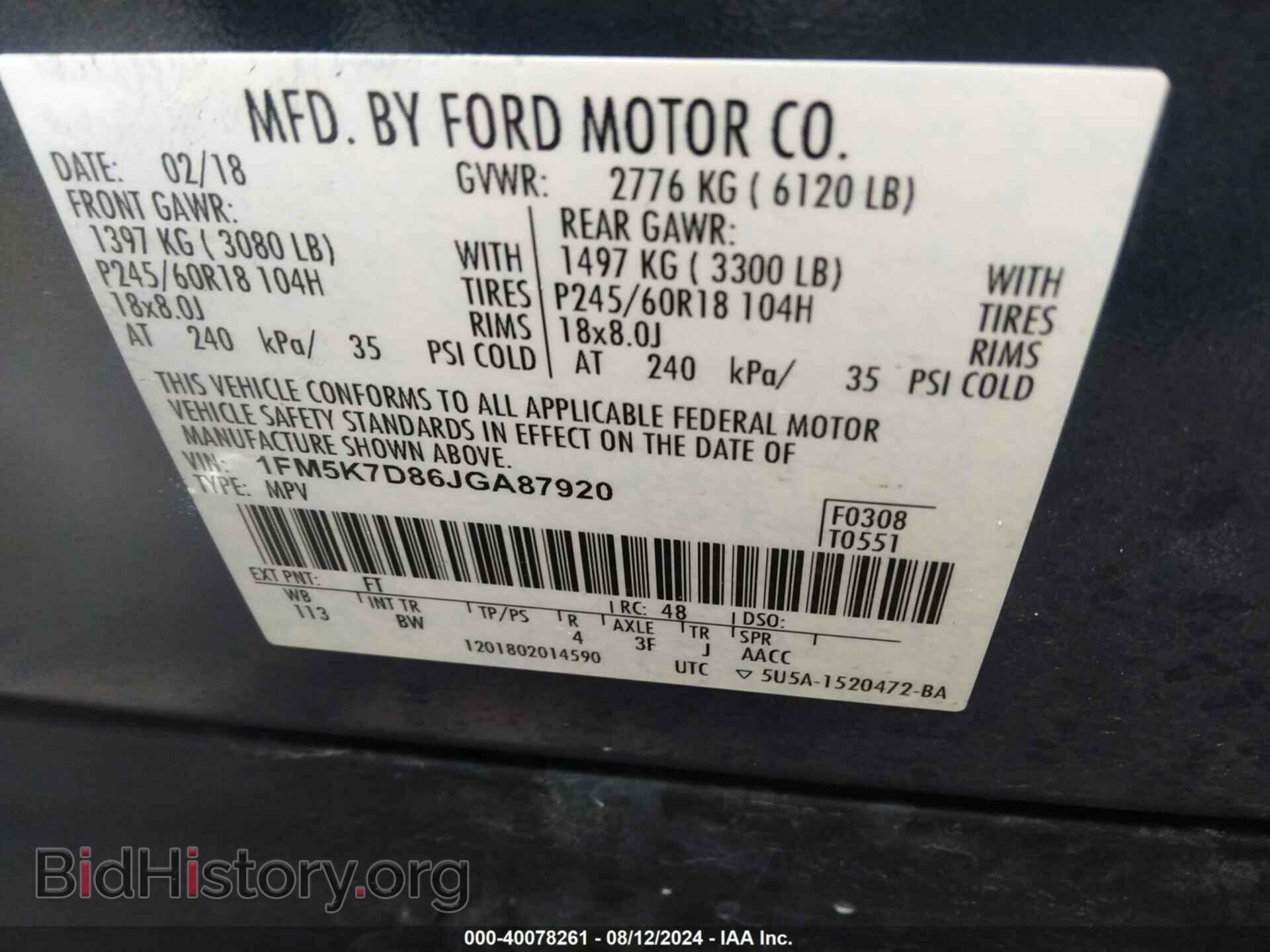 2018 FORD EXPLORER - VIN: 1FM5K7D86JGA87920 - Фото 9