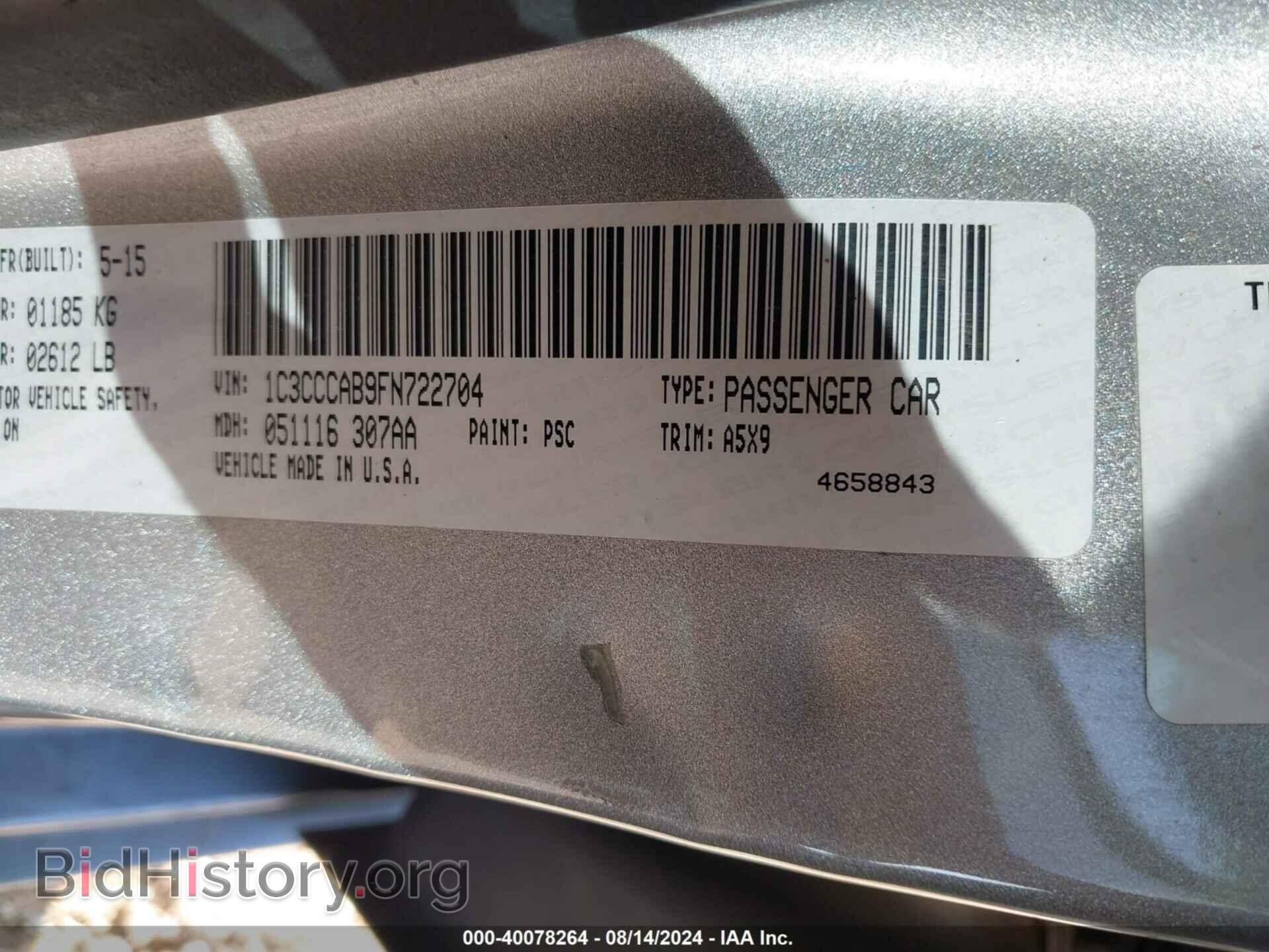 2015 CHRYSLER 200 - VIN: 1C3CCCAB9FN722704 - Фото 9