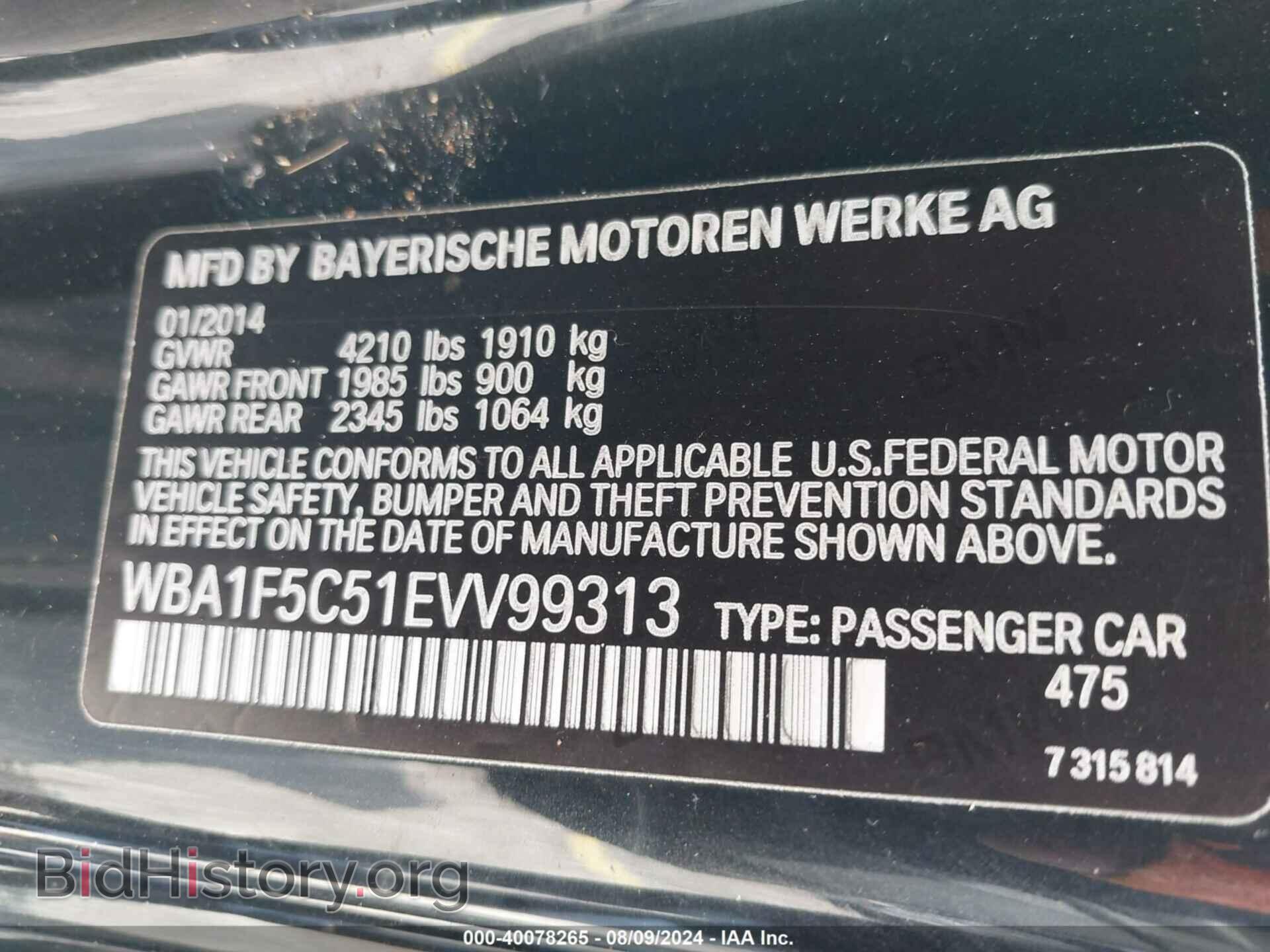2014 BMW 228I - VIN: WBA1F5C51EVV99313 - Фото 9