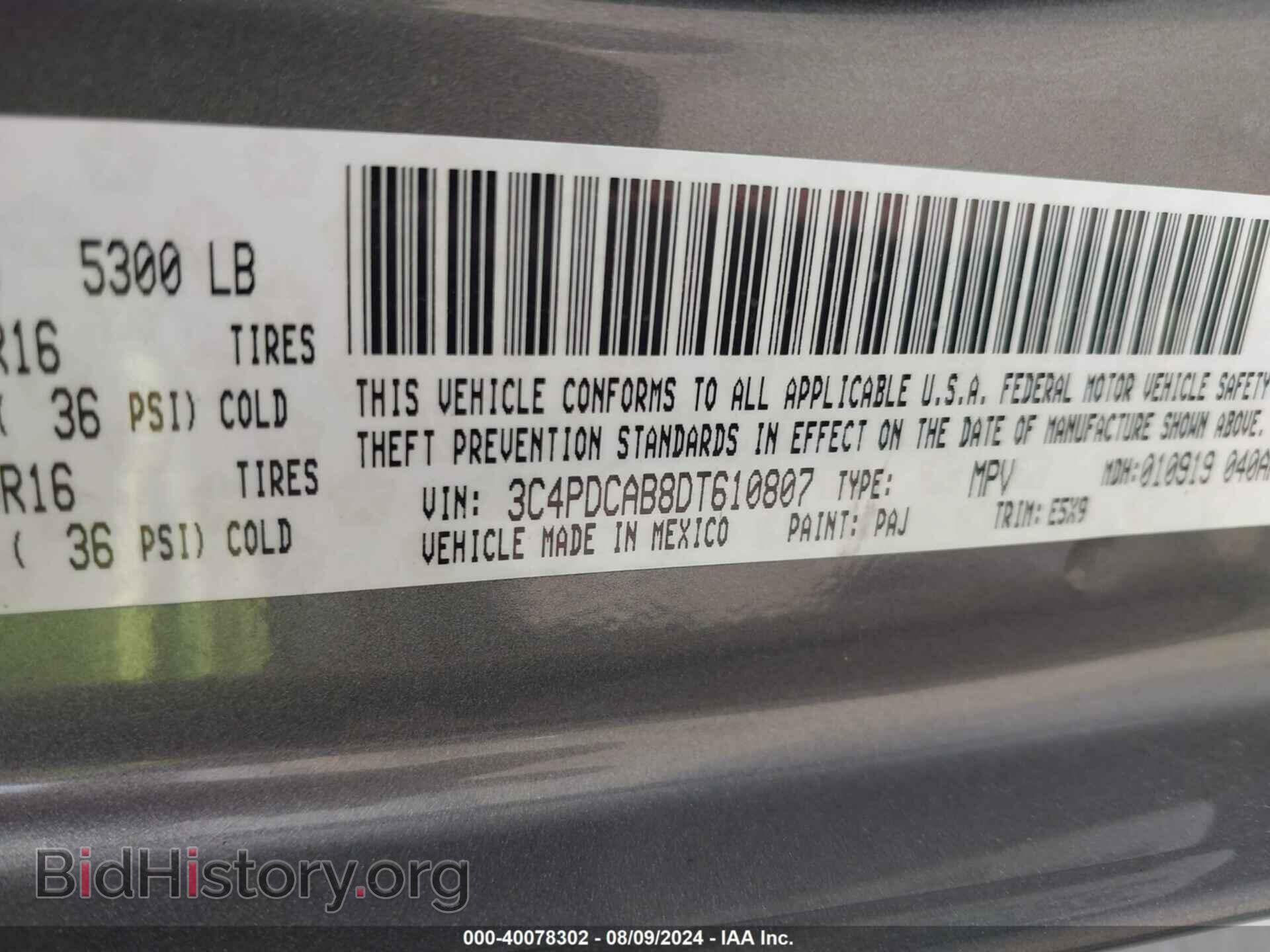 2013 DODGE JOURNEY - VIN: 3C4PDCAB8DT610807 - Фото 9