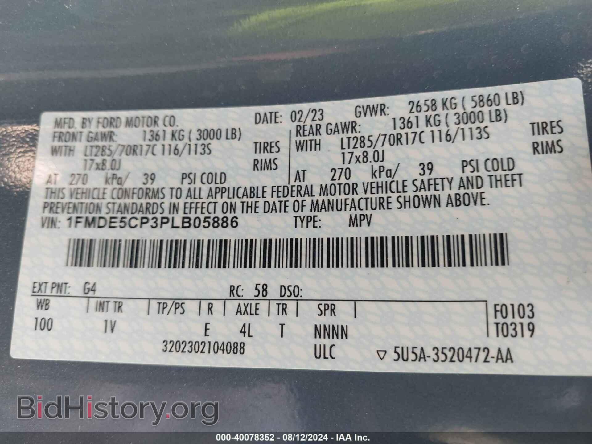 2023 FORD BRONCO - VIN: 1FMDE5CP3PLB05886 - Фото 9