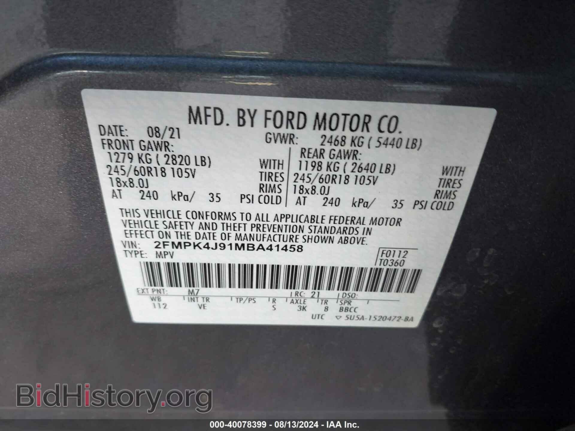 2021 FORD EDGE - VIN: 2FMPK4J91MBA41458 - Photo 9