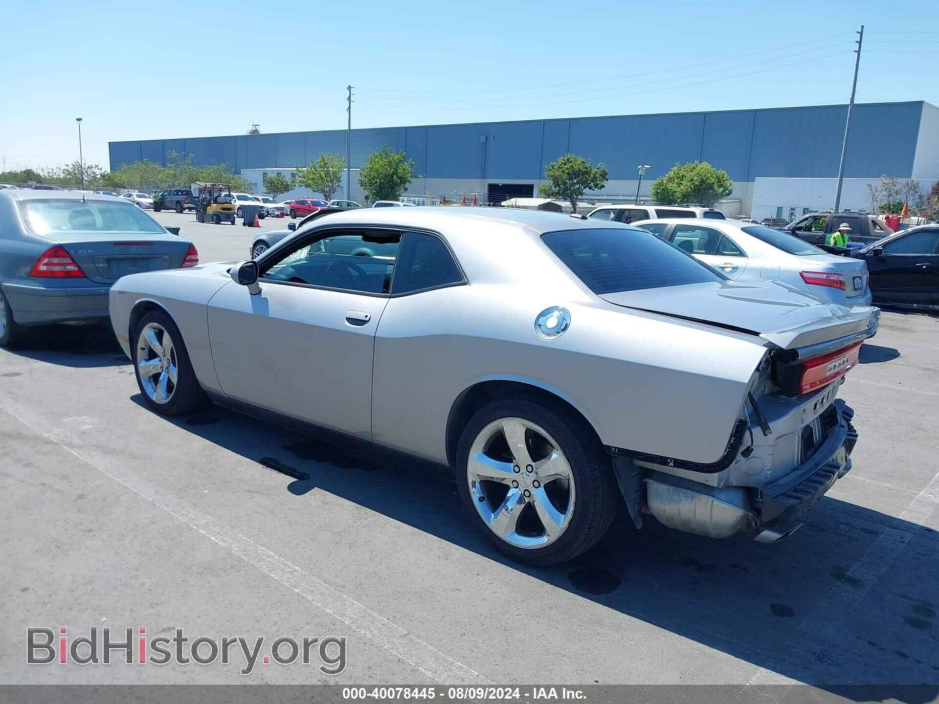 2013 DODGE CHALLENGER - VIN: 2C3CDYAG2DH611374 - Фото 3