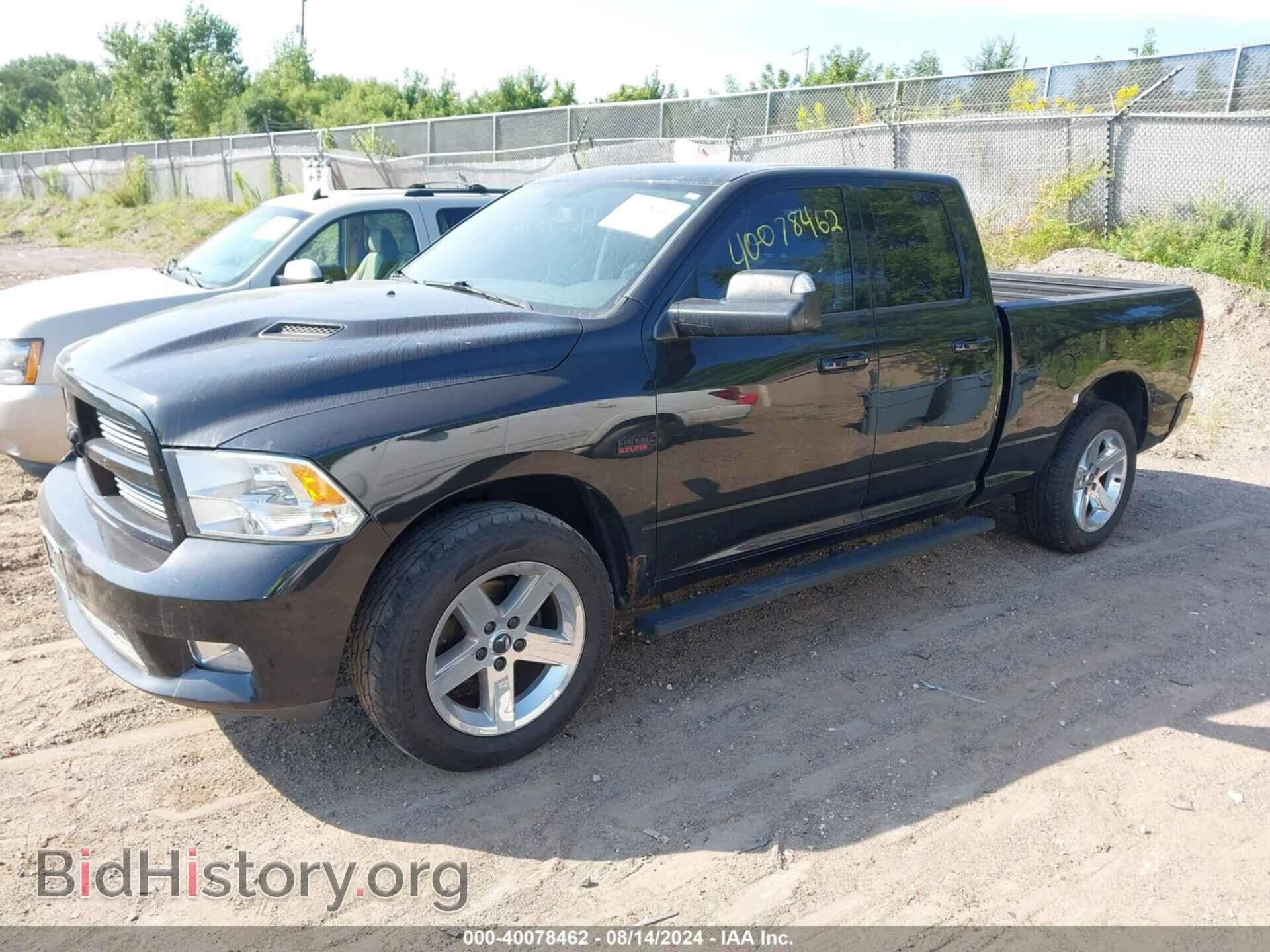 2011 RAM RAM 1500 - VIN: 1D7RV1GT3BS531995 - Фото 2