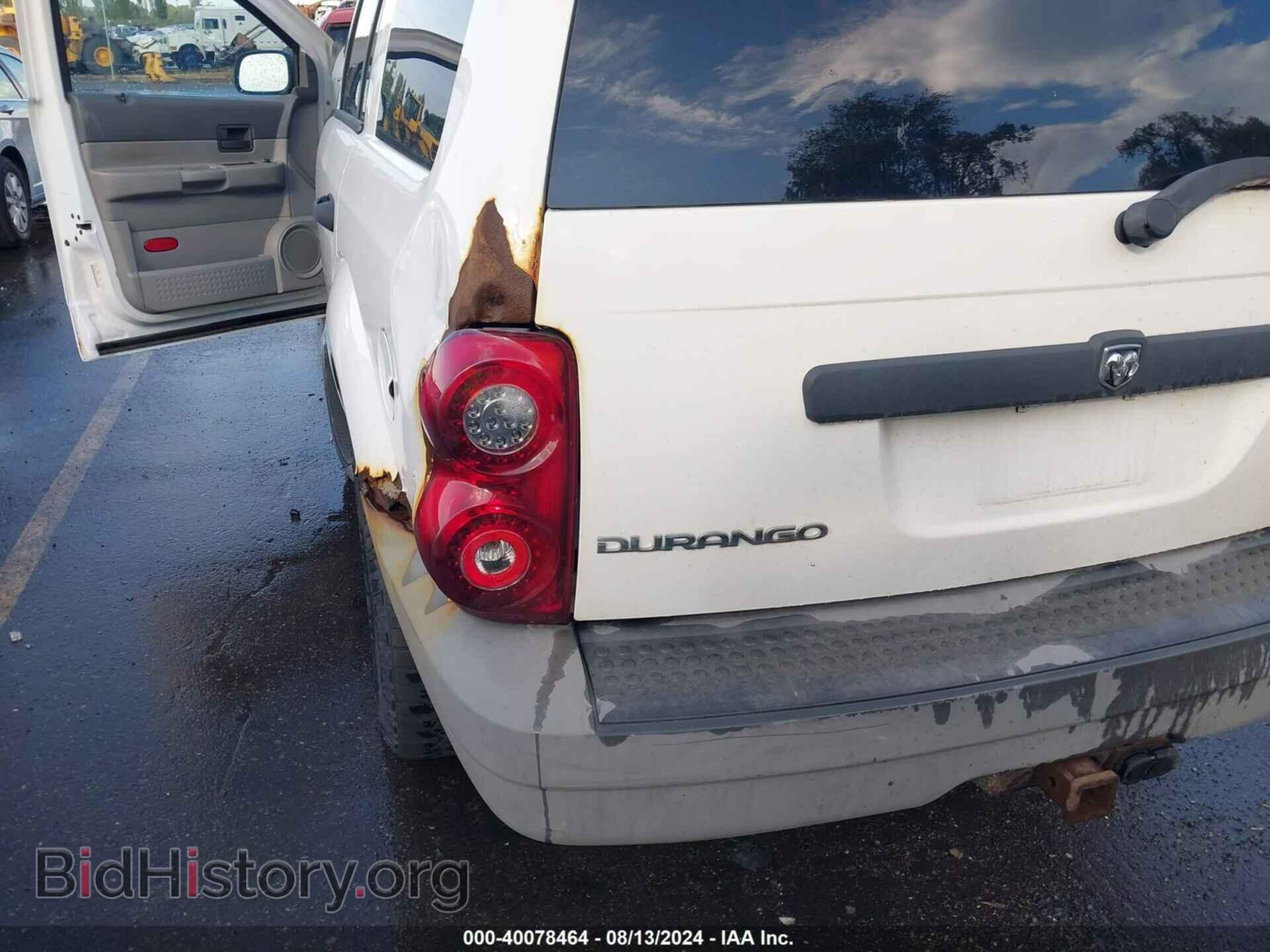 2007 DODGE DURANGO - VIN: 1D8HB38P77F555553 - Фото 14