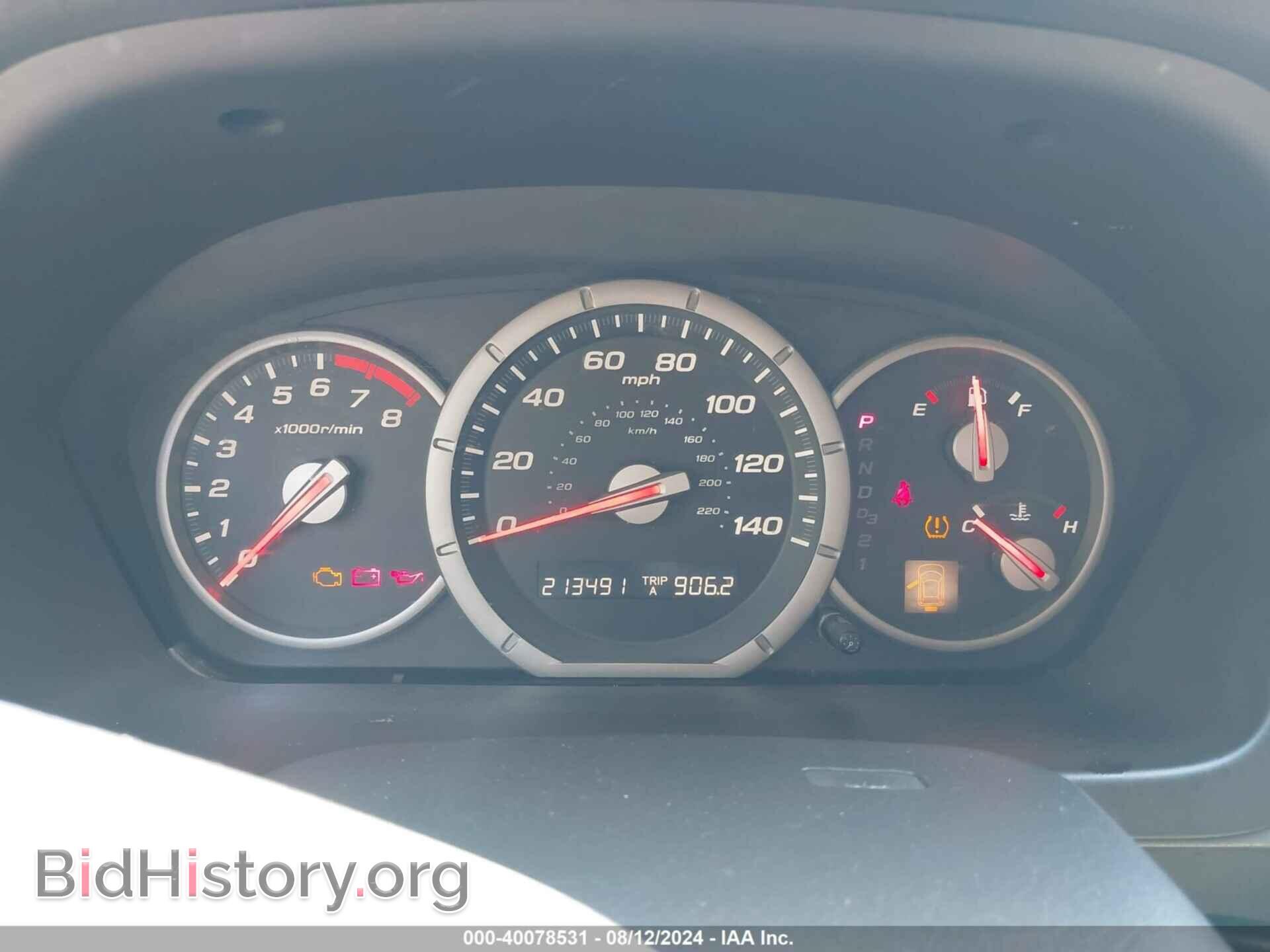2007 HONDA PILOT - VIN: 2HKYF18537H517717 - Фото 7