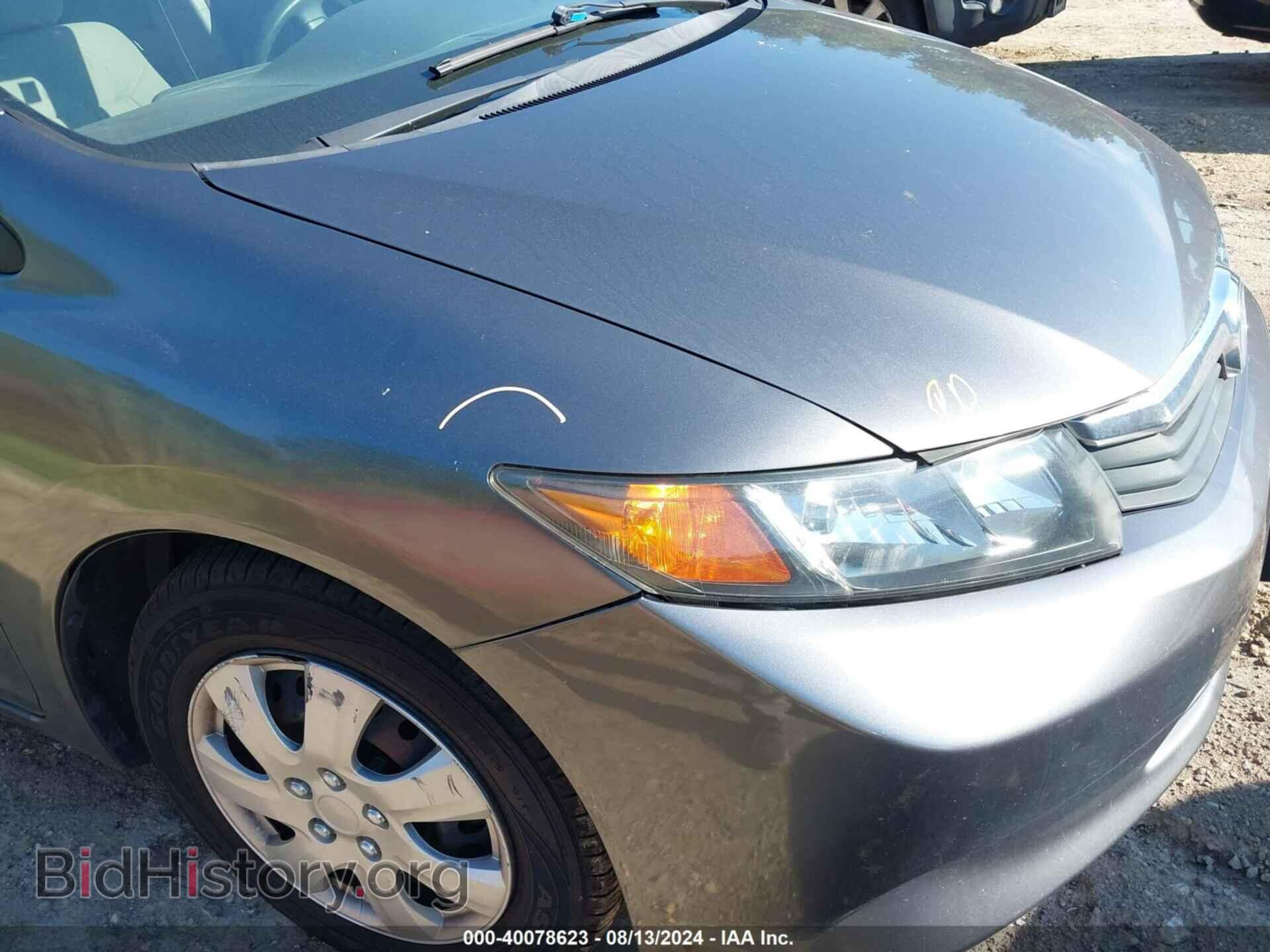 2012 HONDA CIVIC - VIN: 2HGFB2F56CH589611 - Фото 15