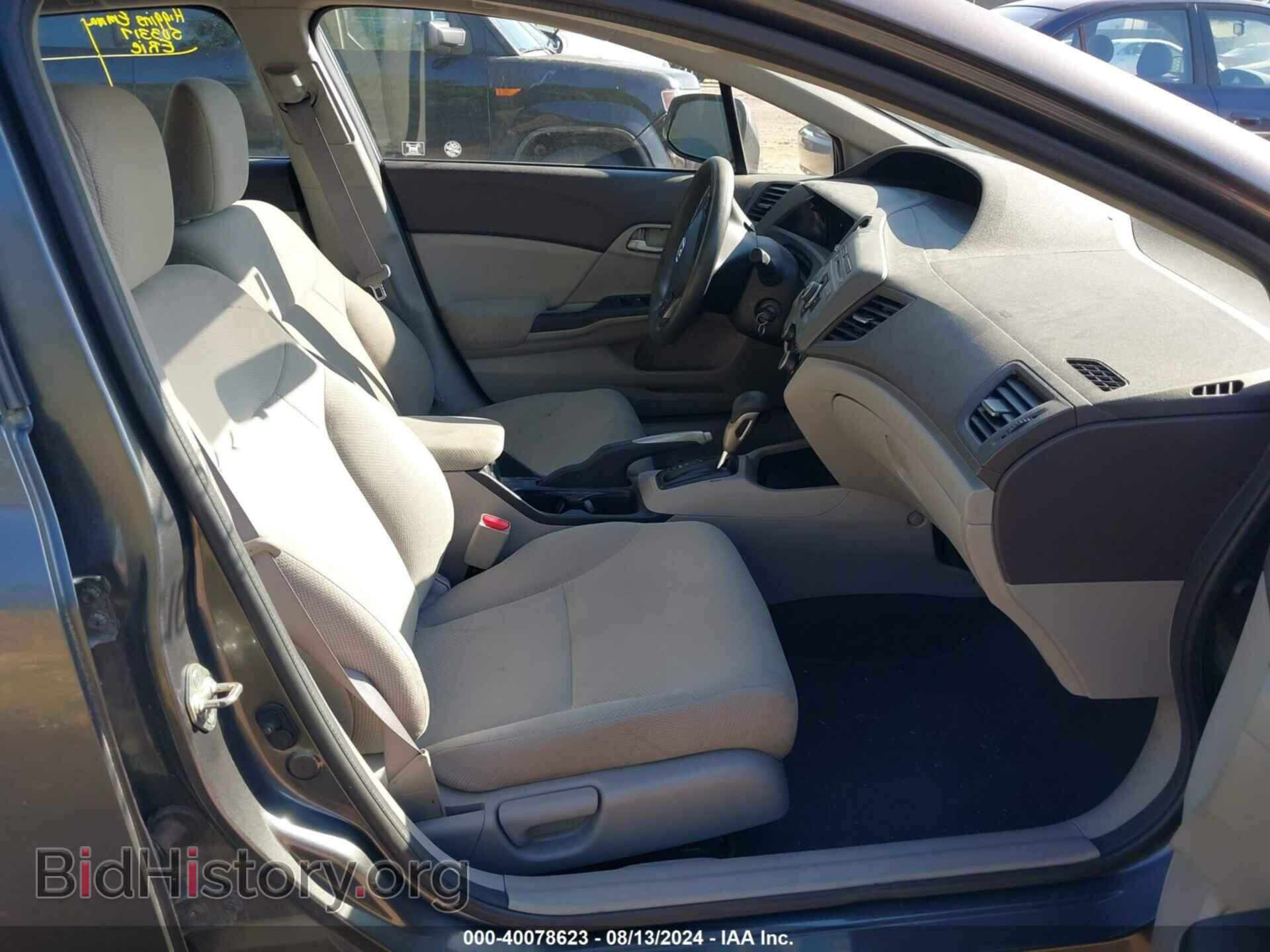 2012 HONDA CIVIC - VIN: 2HGFB2F56CH589611 - Фото 5