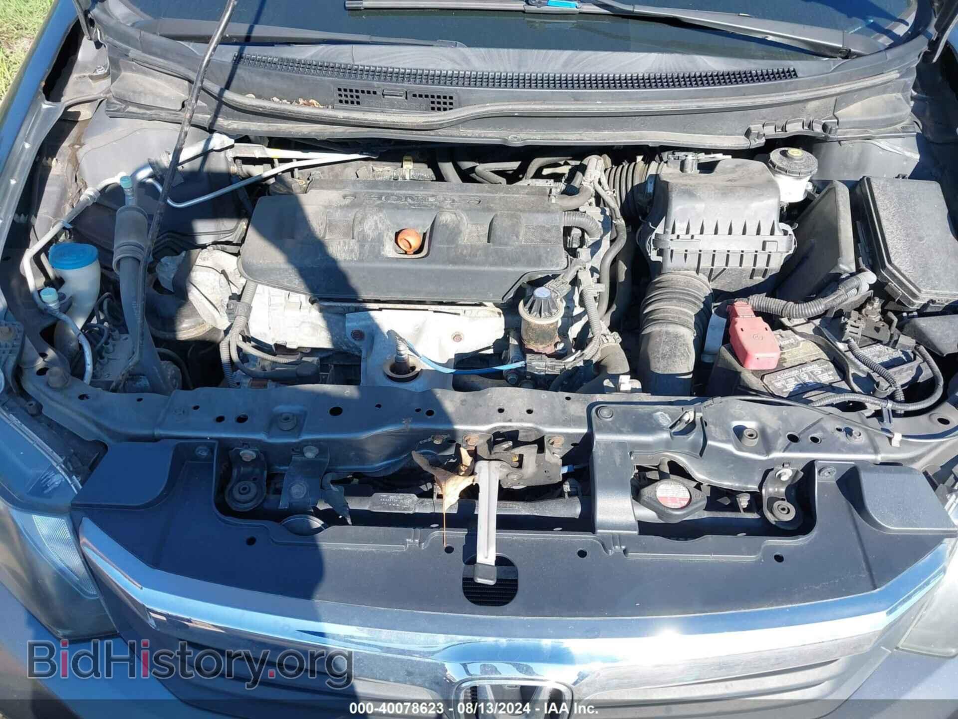 2012 HONDA CIVIC - VIN: 2HGFB2F56CH589611 - Фото 10