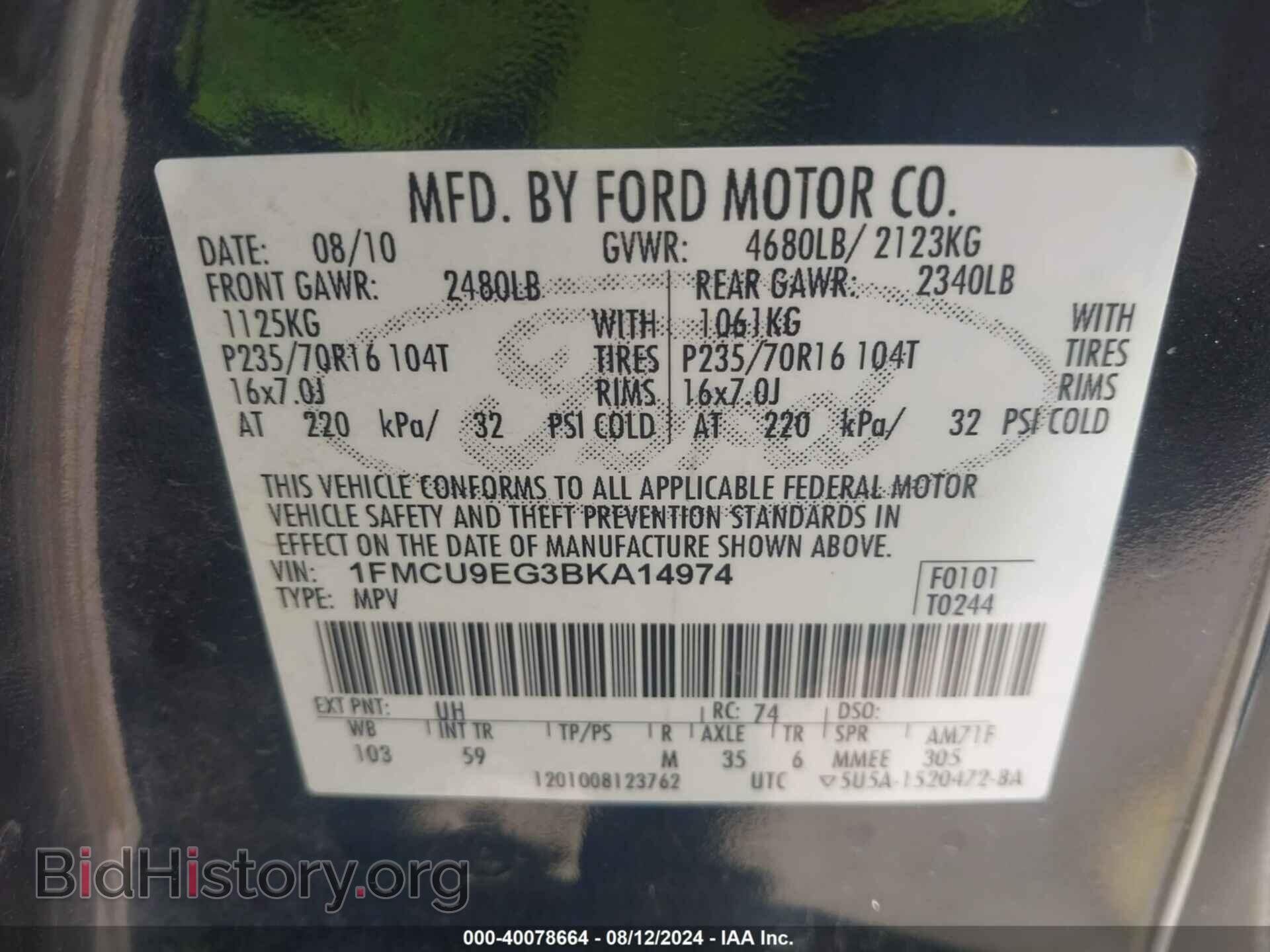 2011 FORD ESCAPE - VIN: 1FMCU9EG3BKA14974 - Фото 9