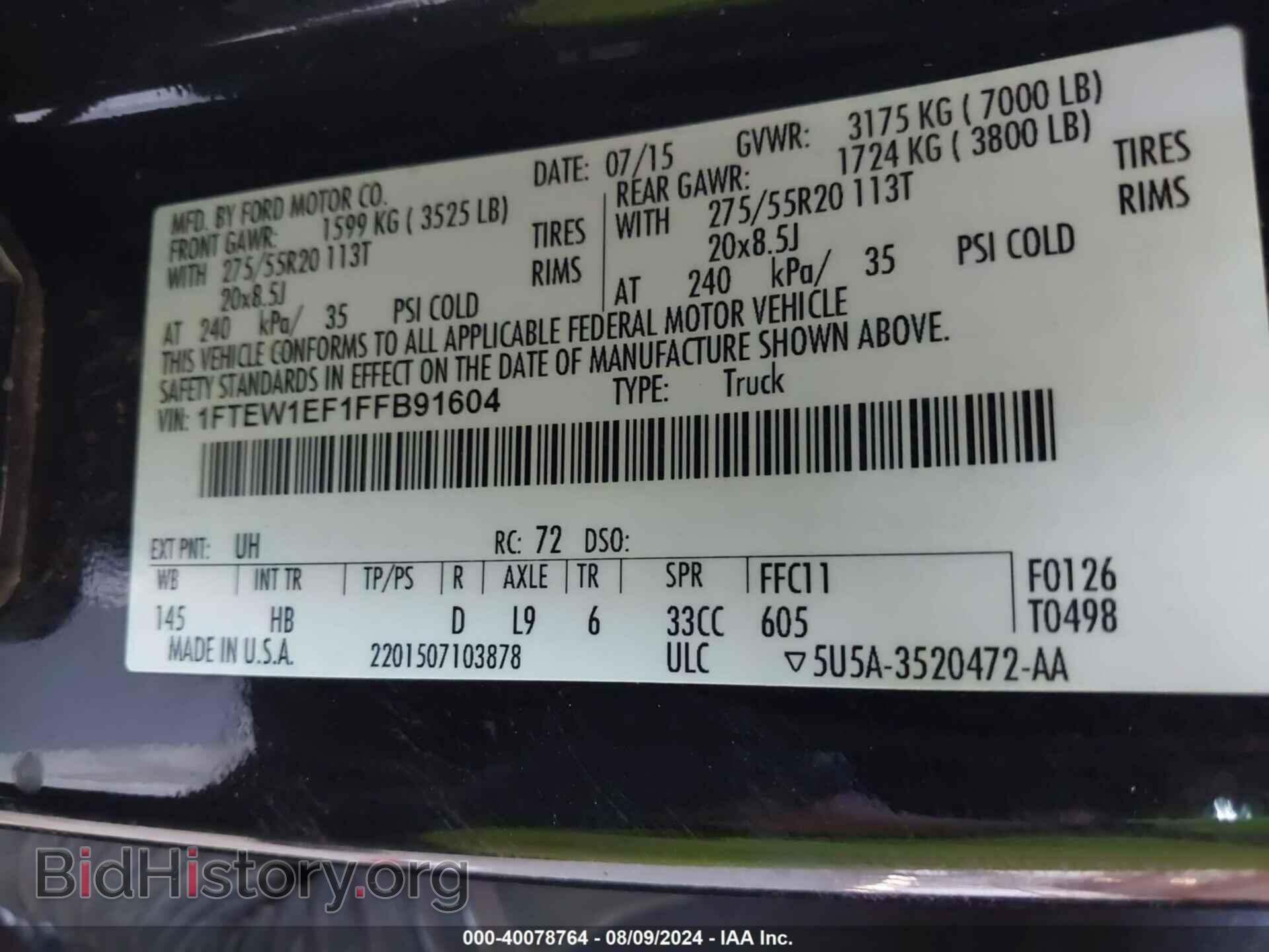 2015 FORD F-150 - VIN: 1FTEW1EF1FFB91604 - Фото 9