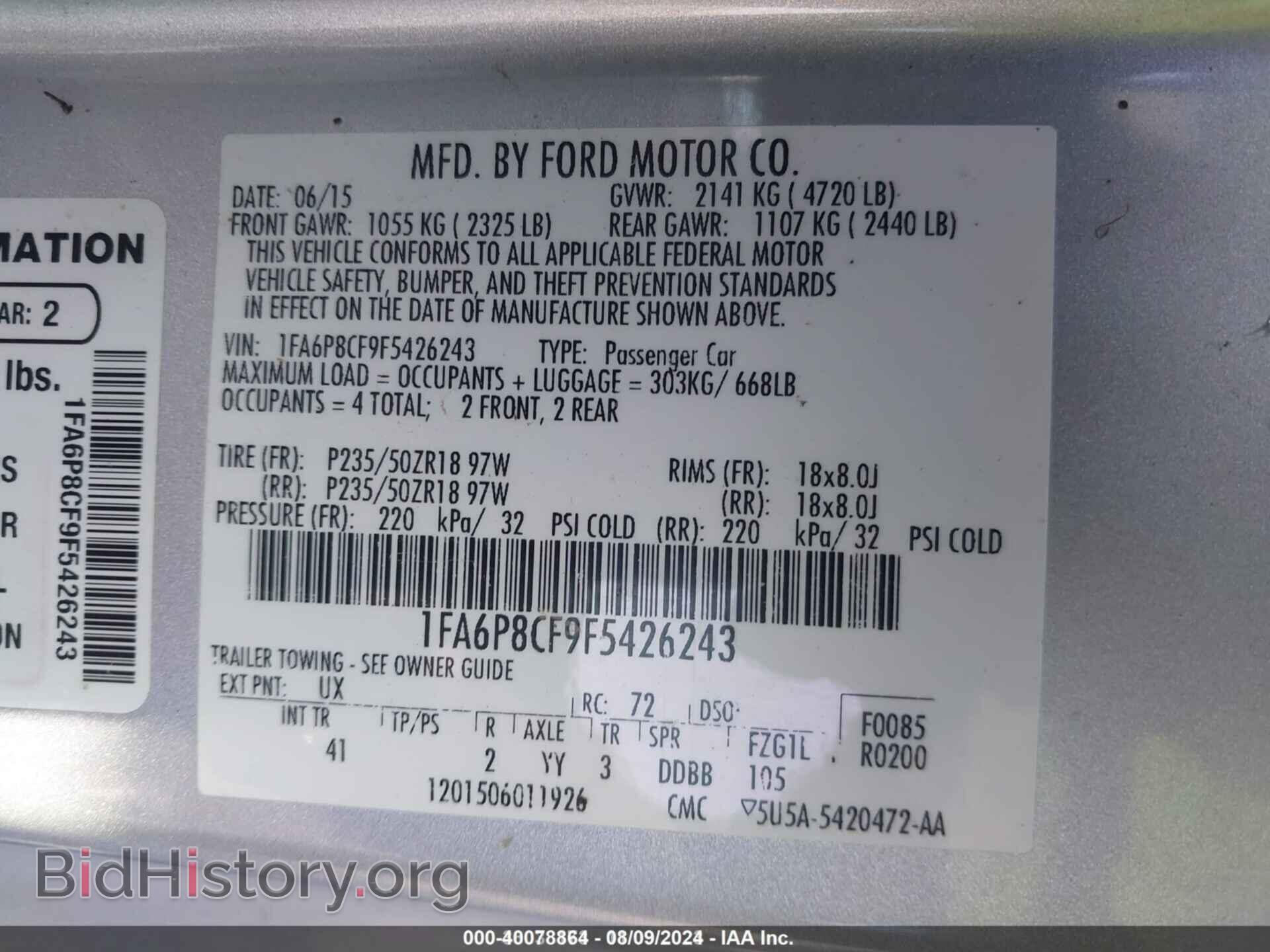 2015 FORD MUSTANG - VIN: 1FA6P8CF9F5426243 - Фото 9