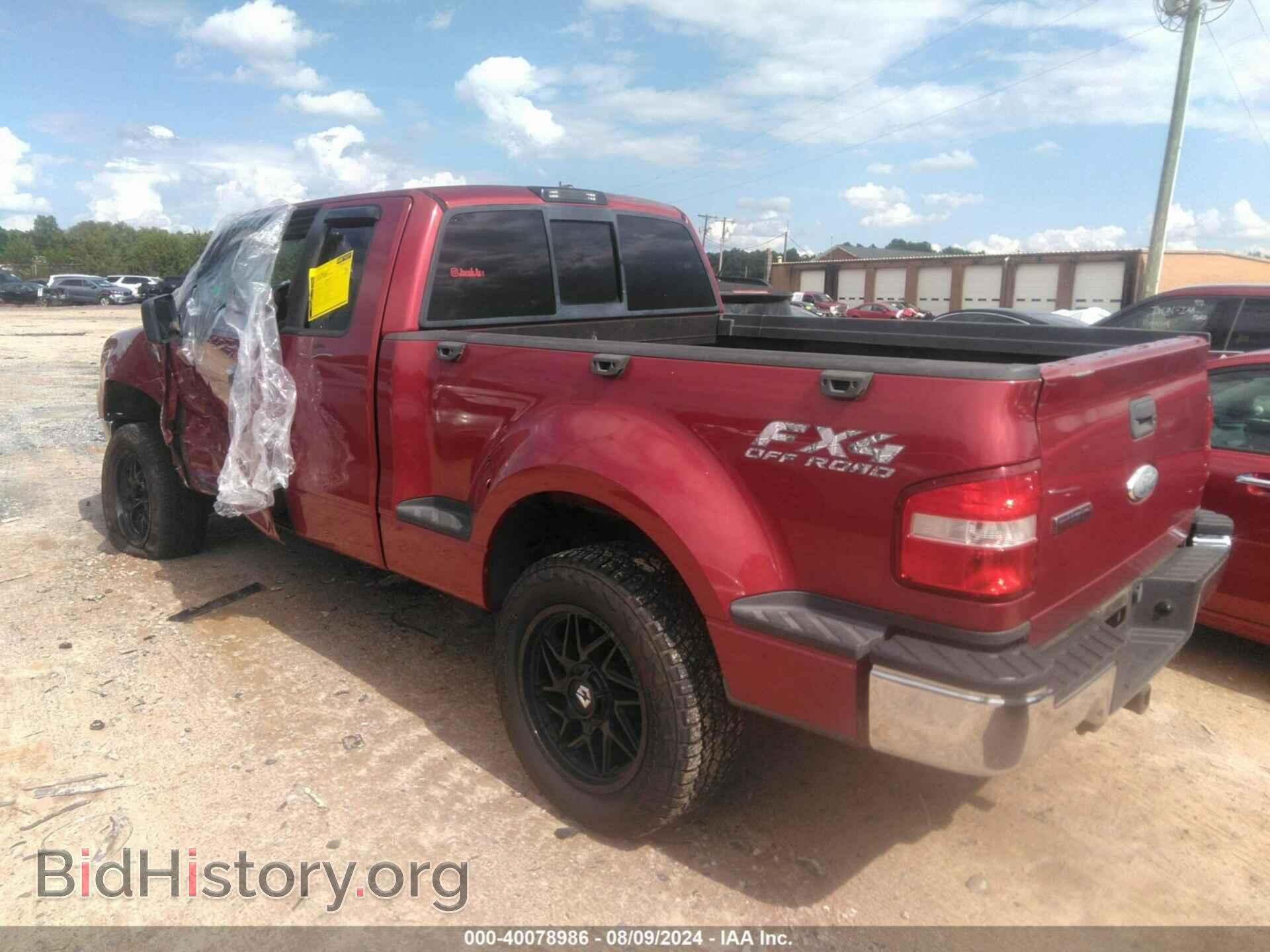 2008 FORD F-150 - VIN: 1FTPX04528KC36648 - Фото 3