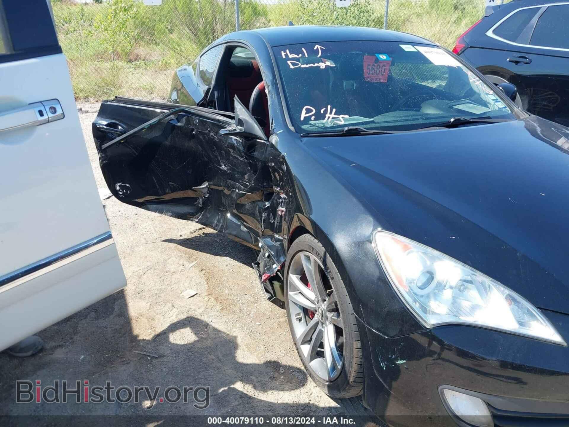 2012 HYUNDAI GENESIS - VIN: KMHHU6KH7CU079544 - Фото 6