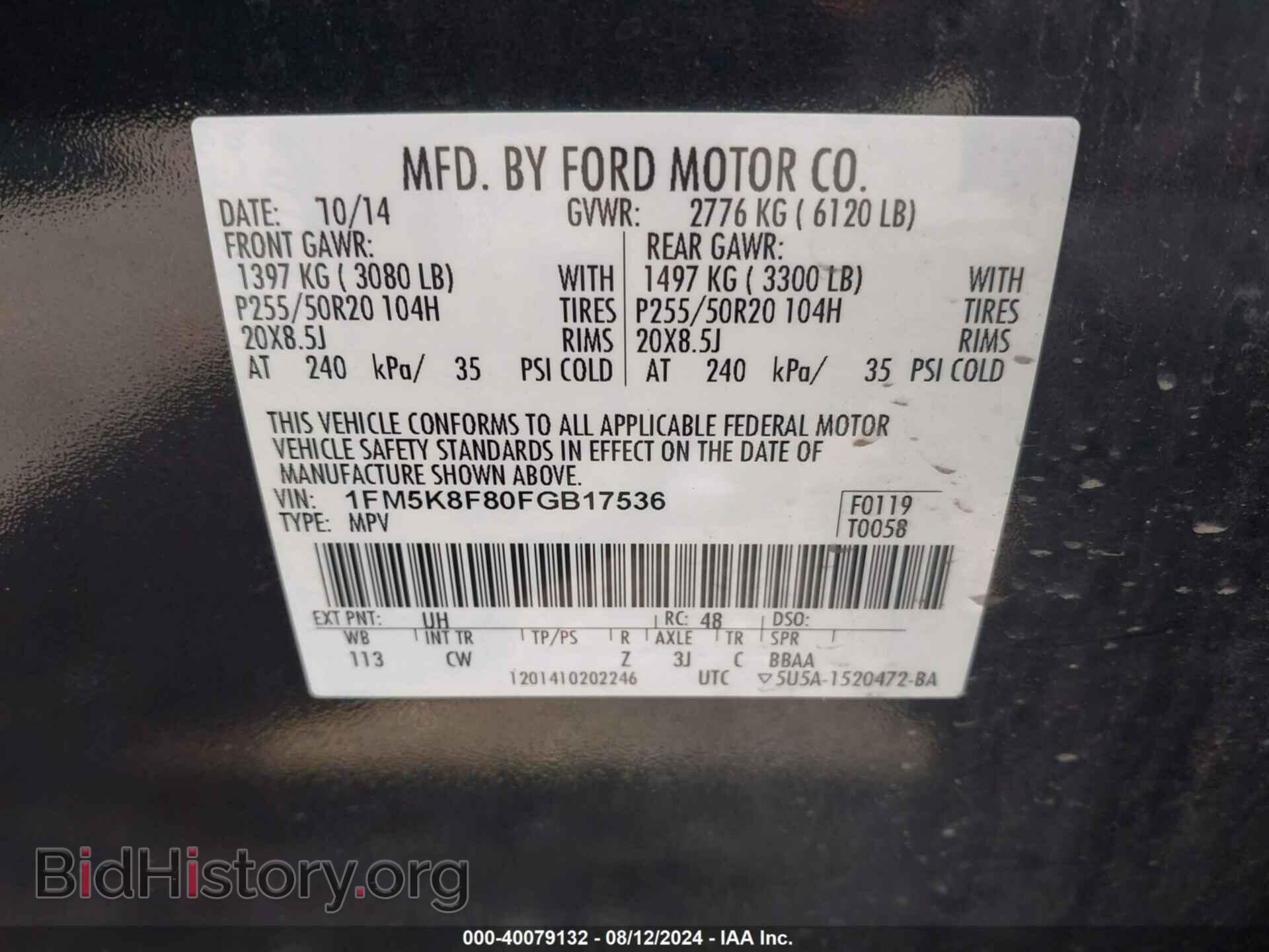 2015 FORD EXPLORER - VIN: 1FM5K8F80FGB17536 - Фото 9