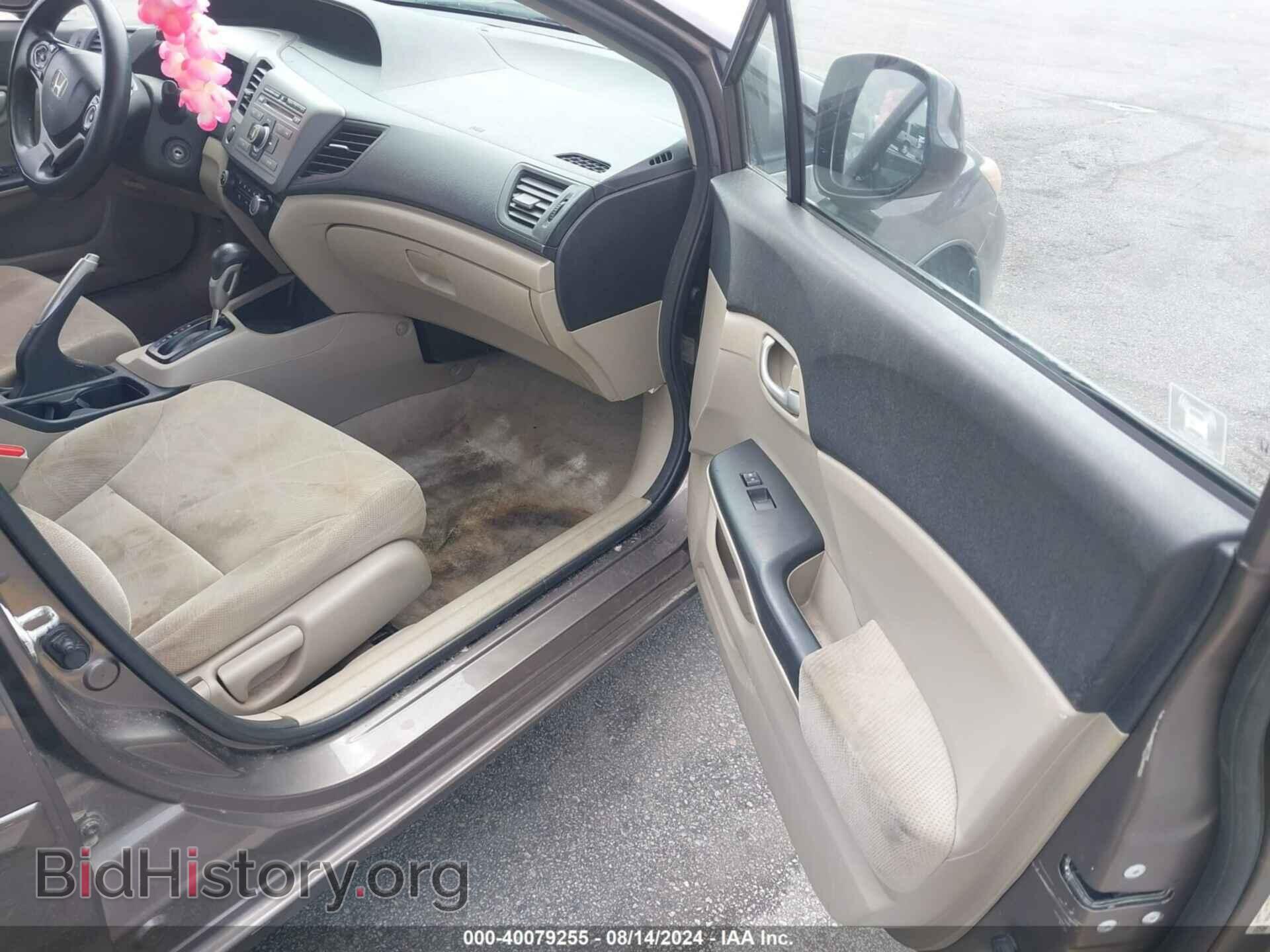 2012 HONDA CIVIC - VIN: 19XFB2F55CE316511 - Photo 5