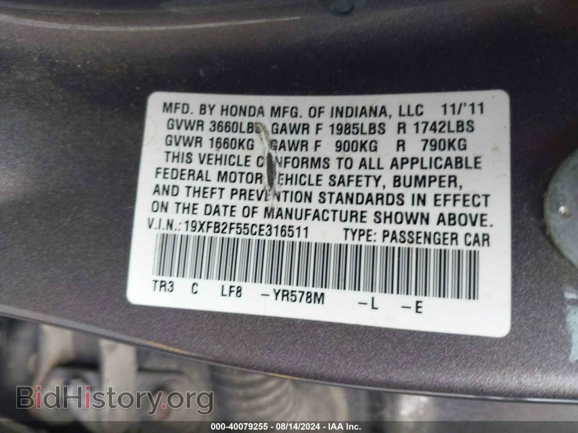 2012 HONDA CIVIC - VIN: 19XFB2F55CE316511 - Photo 9