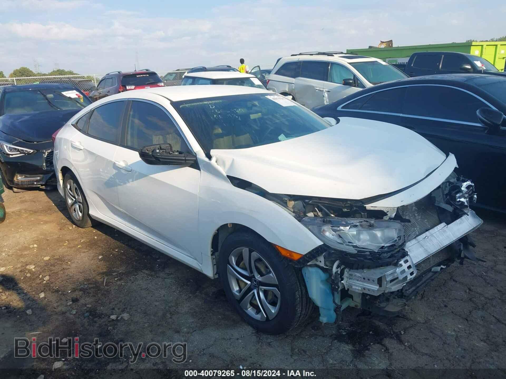 Фотография 2HGFC2F58HH553987 - HONDA CIVIC 2017