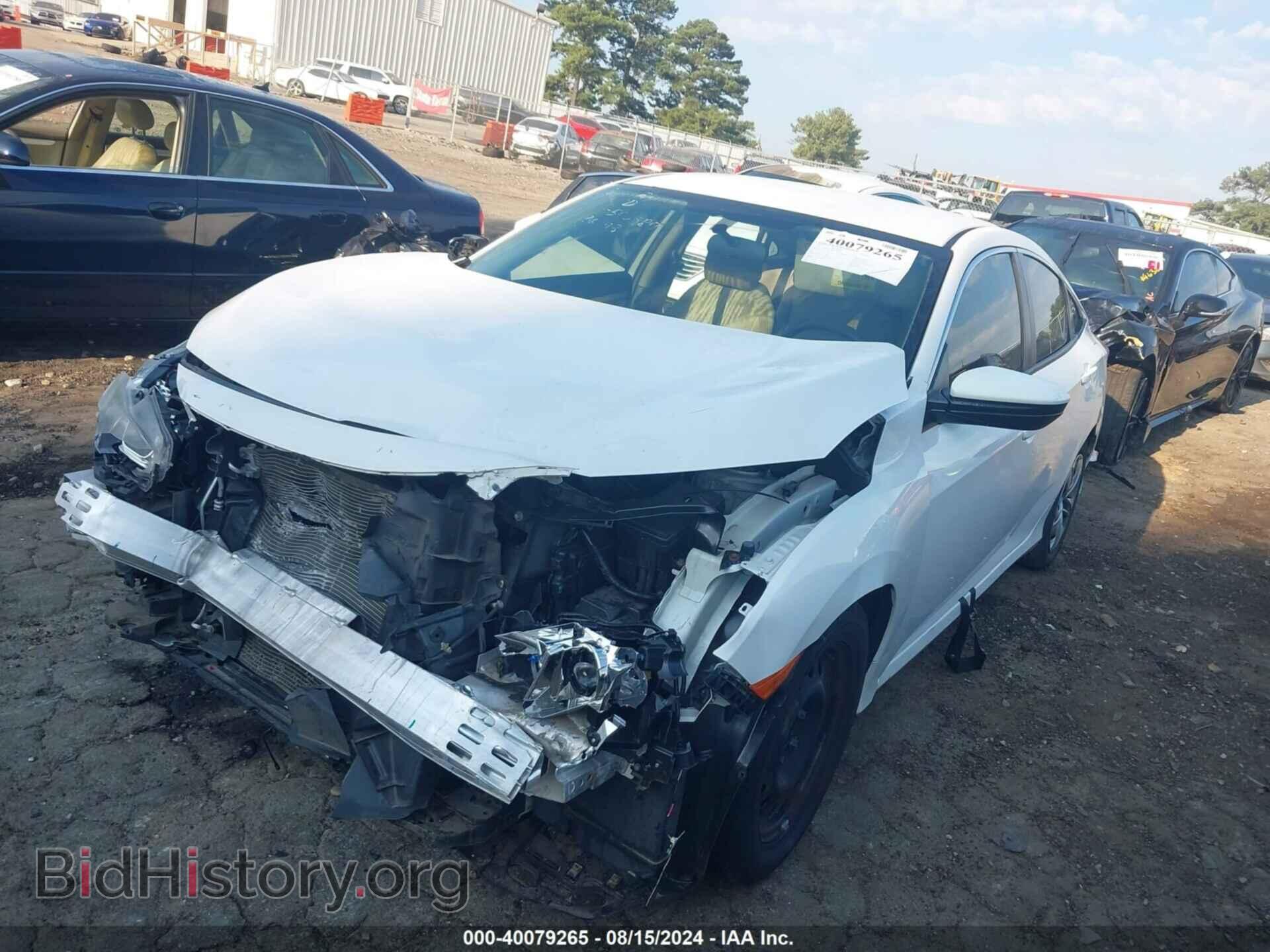2017 HONDA CIVIC - VIN: 2HGFC2F58HH553987 - Фото 2