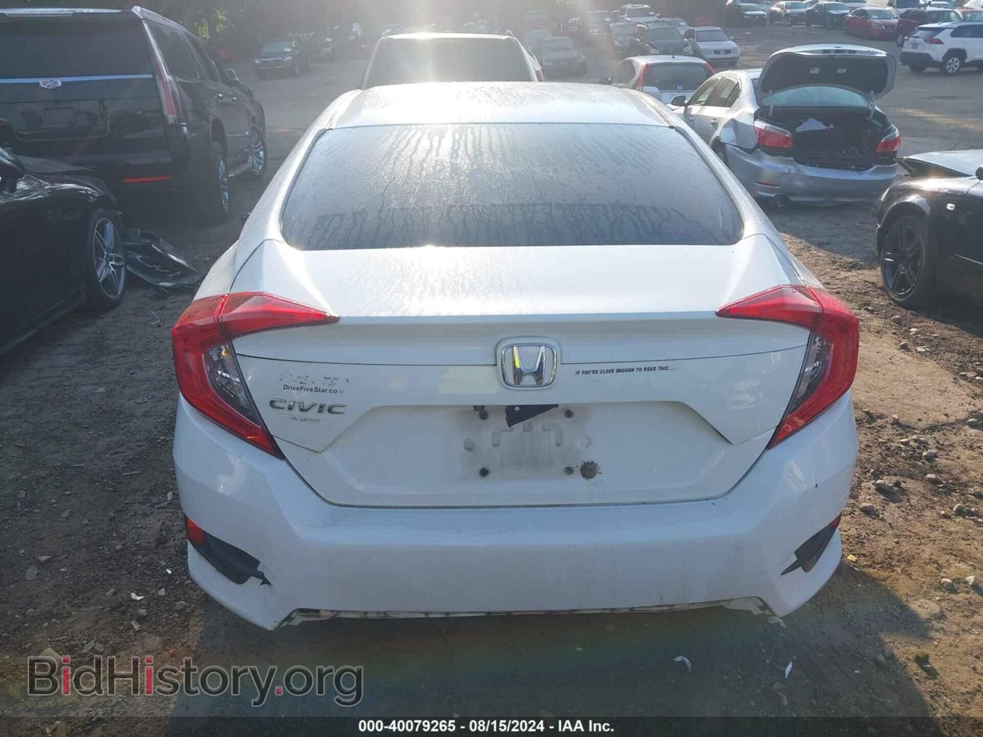 2017 HONDA CIVIC - VIN: 2HGFC2F58HH553987 - Фото 16
