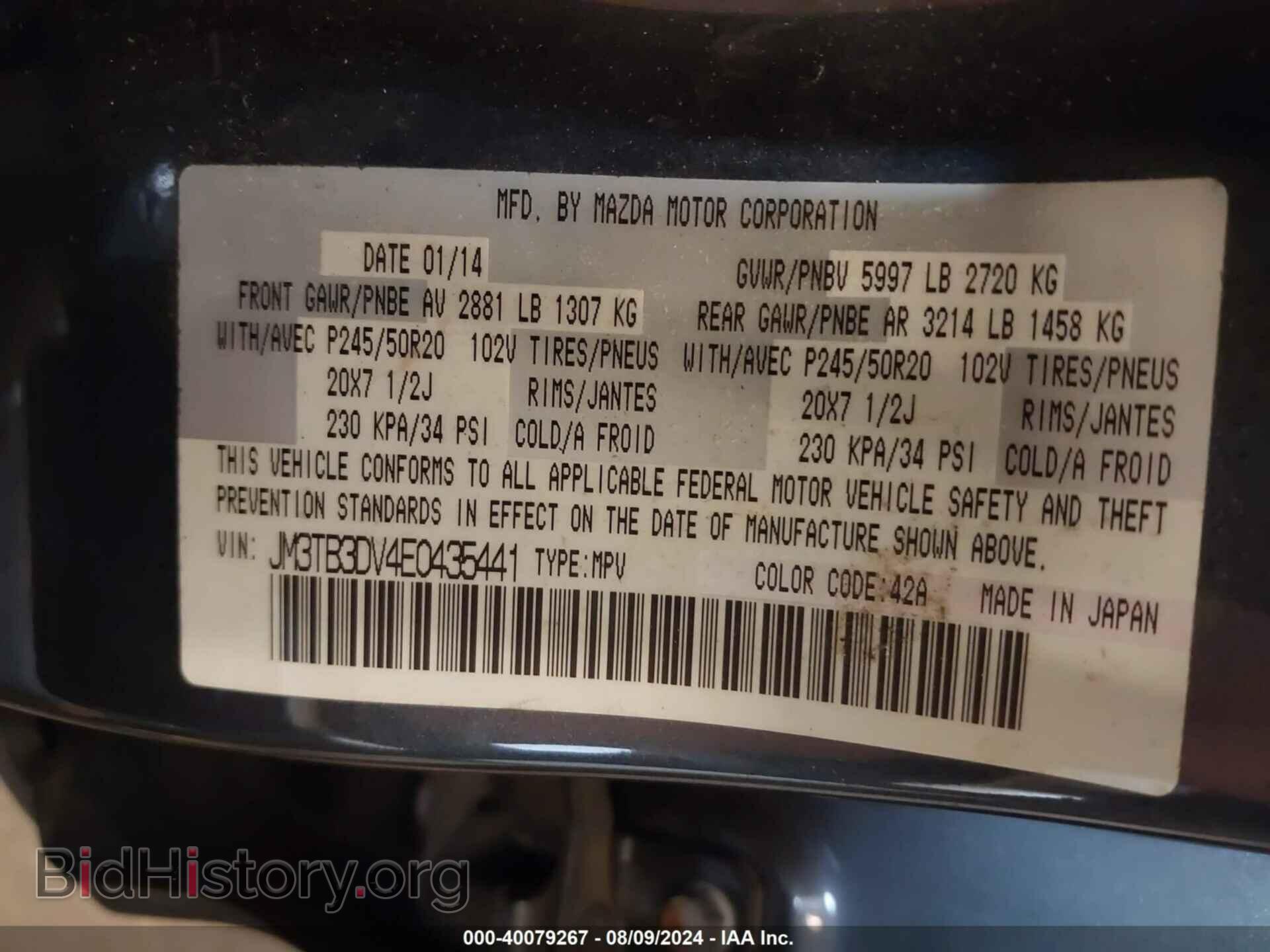 2014 MAZDA CX-9 - VIN: JM3TB3DV4E0435441 - Фото 9