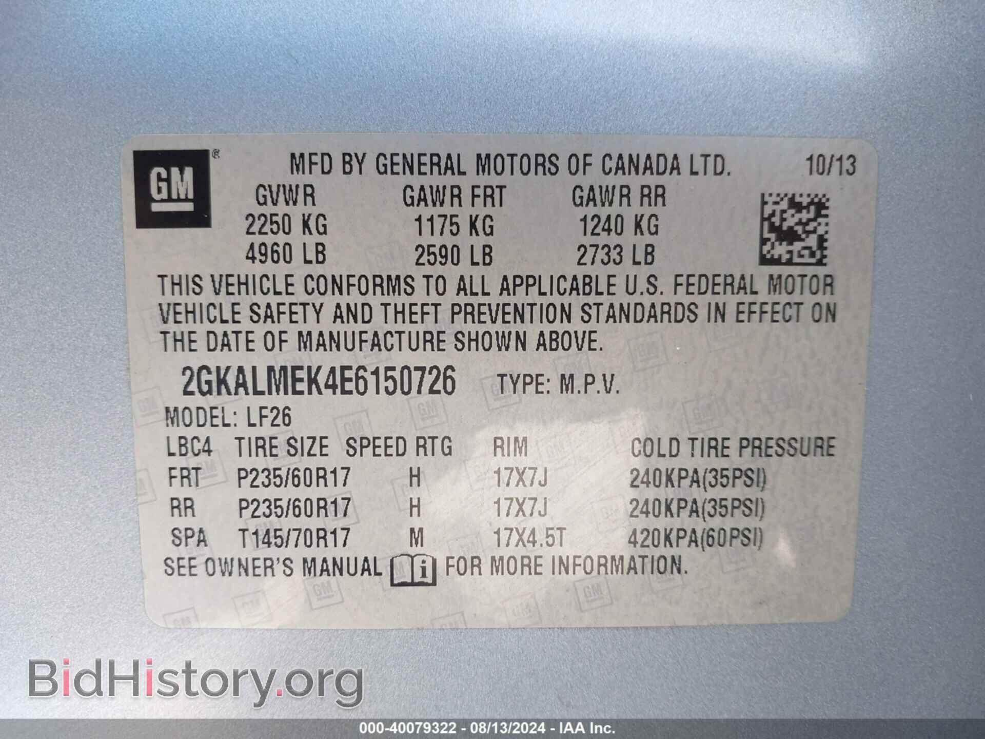 2014 GMC TERRAIN - VIN: 2GKALMEK4E6150726 - Photo 9