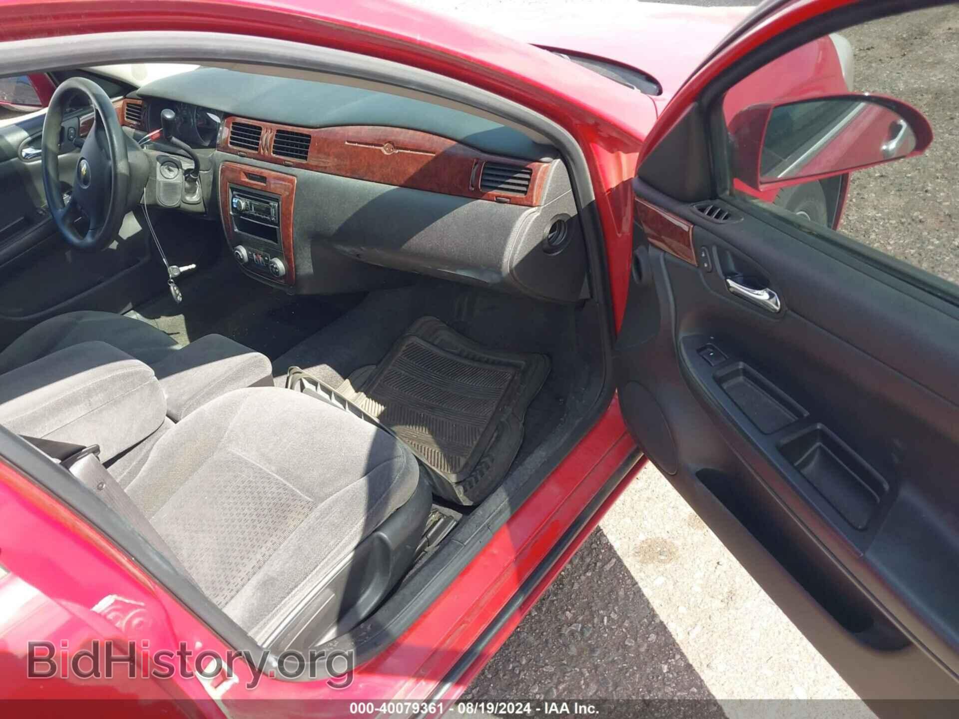 2008 CHEVROLET IMPALA - VIN: 2G1WT58N889155162 - Фото 5