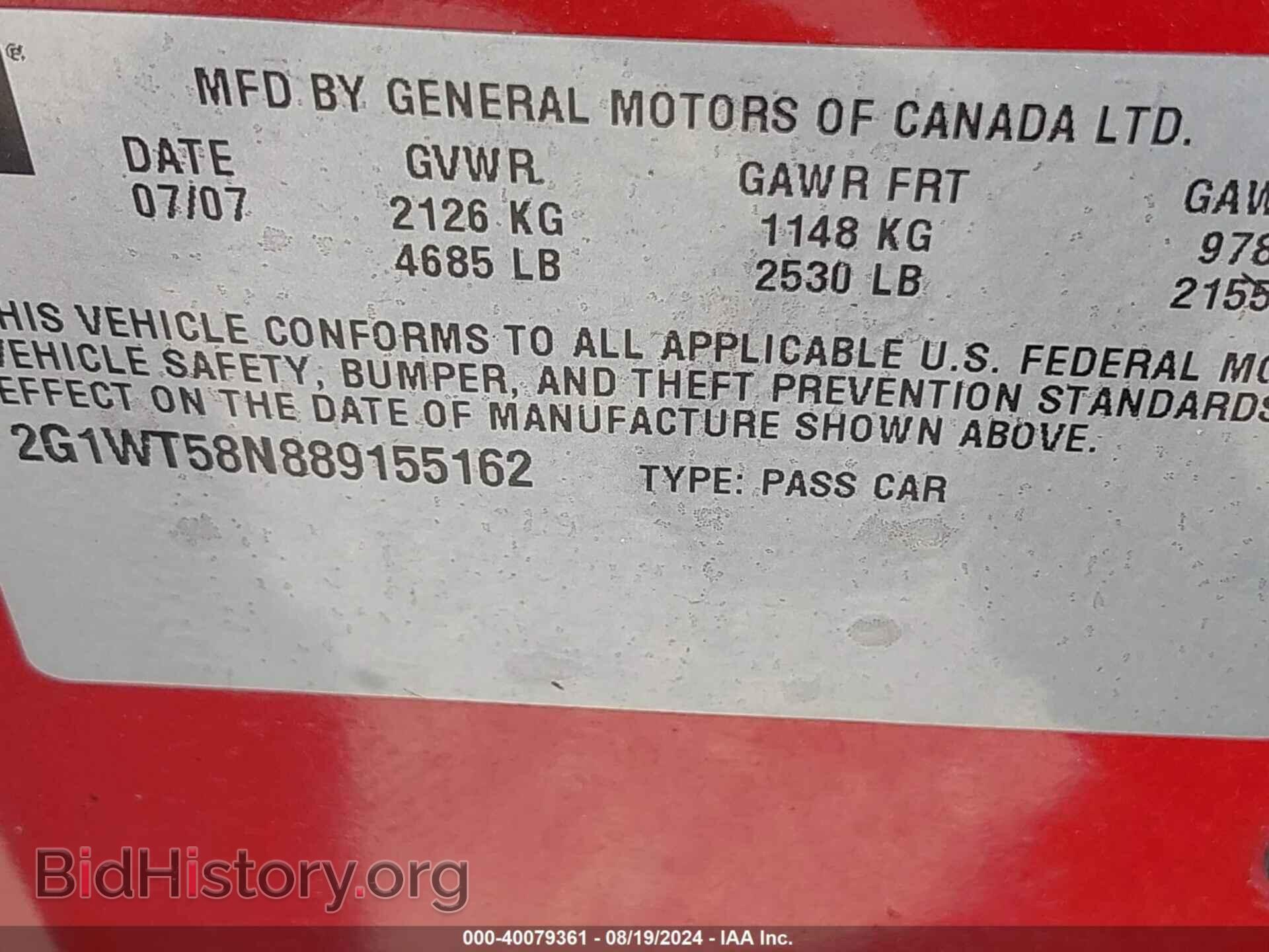 2008 CHEVROLET IMPALA - VIN: 2G1WT58N889155162 - Фото 9