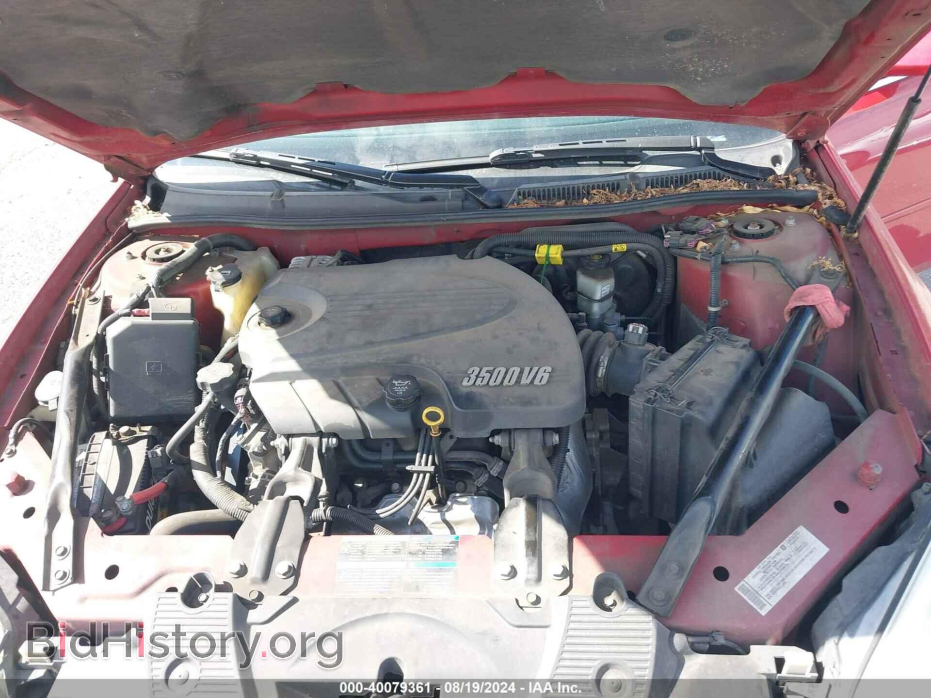 2008 CHEVROLET IMPALA - VIN: 2G1WT58N889155162 - Фото 10