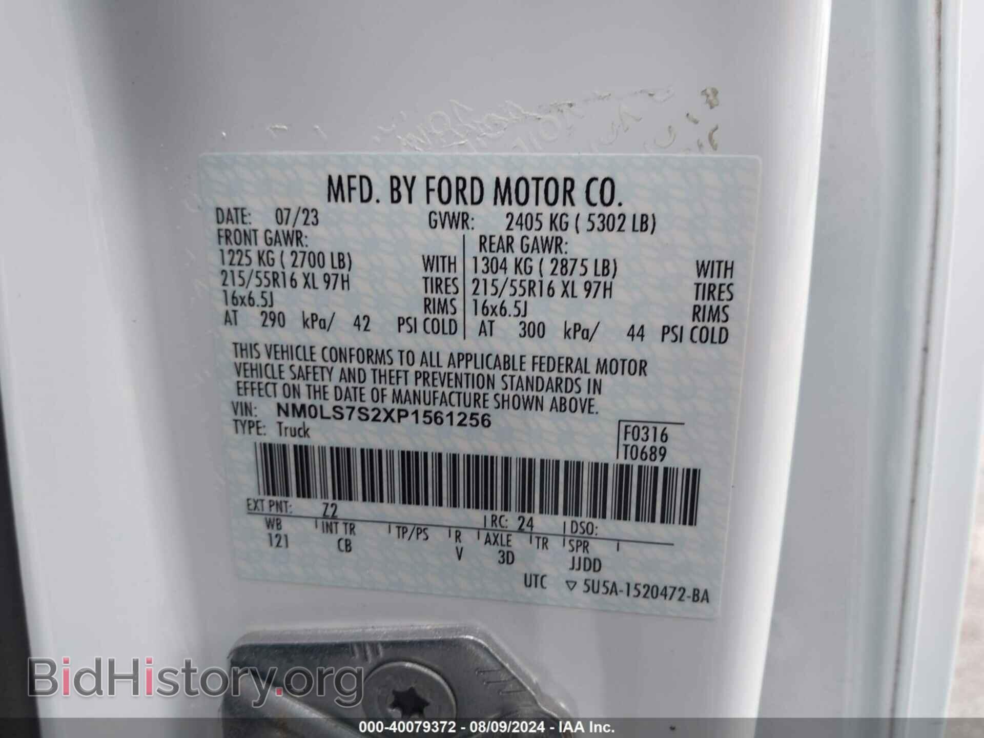 2023 FORD TRANSIT CONNECT - VIN: NM0LS7S2XP1561256 - Фото 9