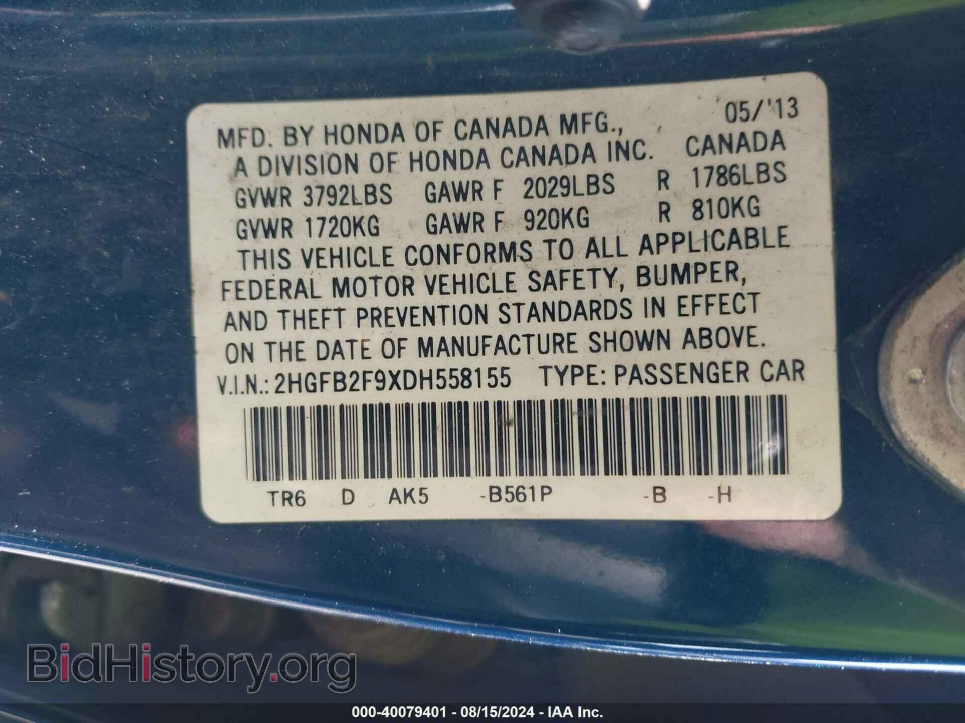 2013 HONDA CIVIC - VIN: 2HGFB2F9XDH558155 - Фото 9