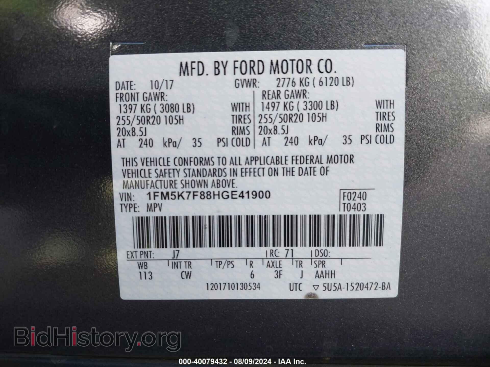 2017 FORD EXPLORER - VIN: 1FM5K7F88HGE41900 - Фото 9