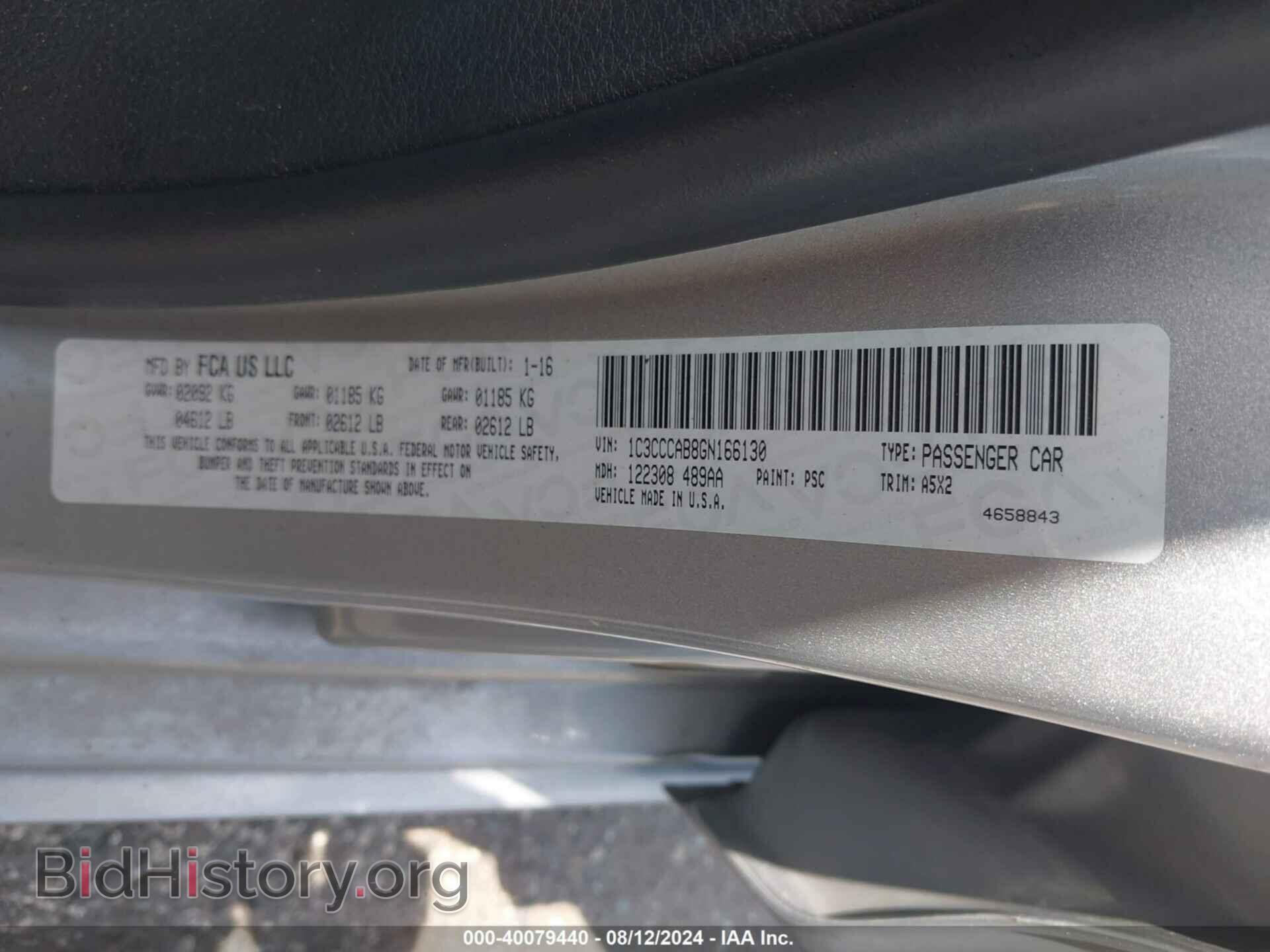 2016 CHRYSLER 200 - VIN: 1C3CCCAB8GN166130 - Фото 9