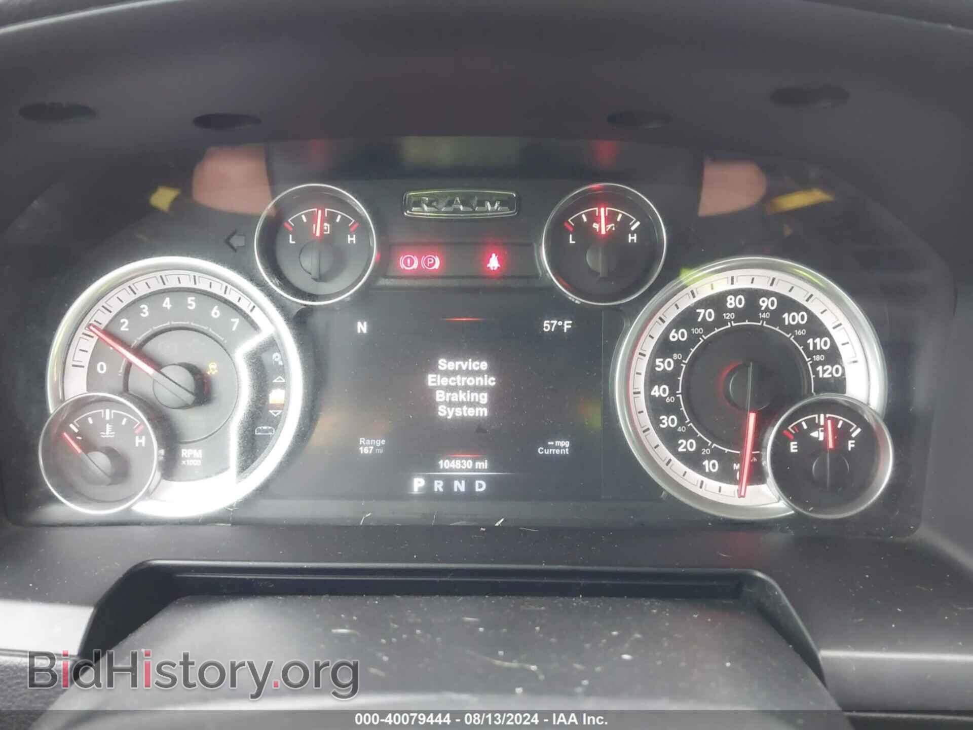 2015 RAM 1500 - VIN: 1C6RR7HT4FS533798 - Фото 7