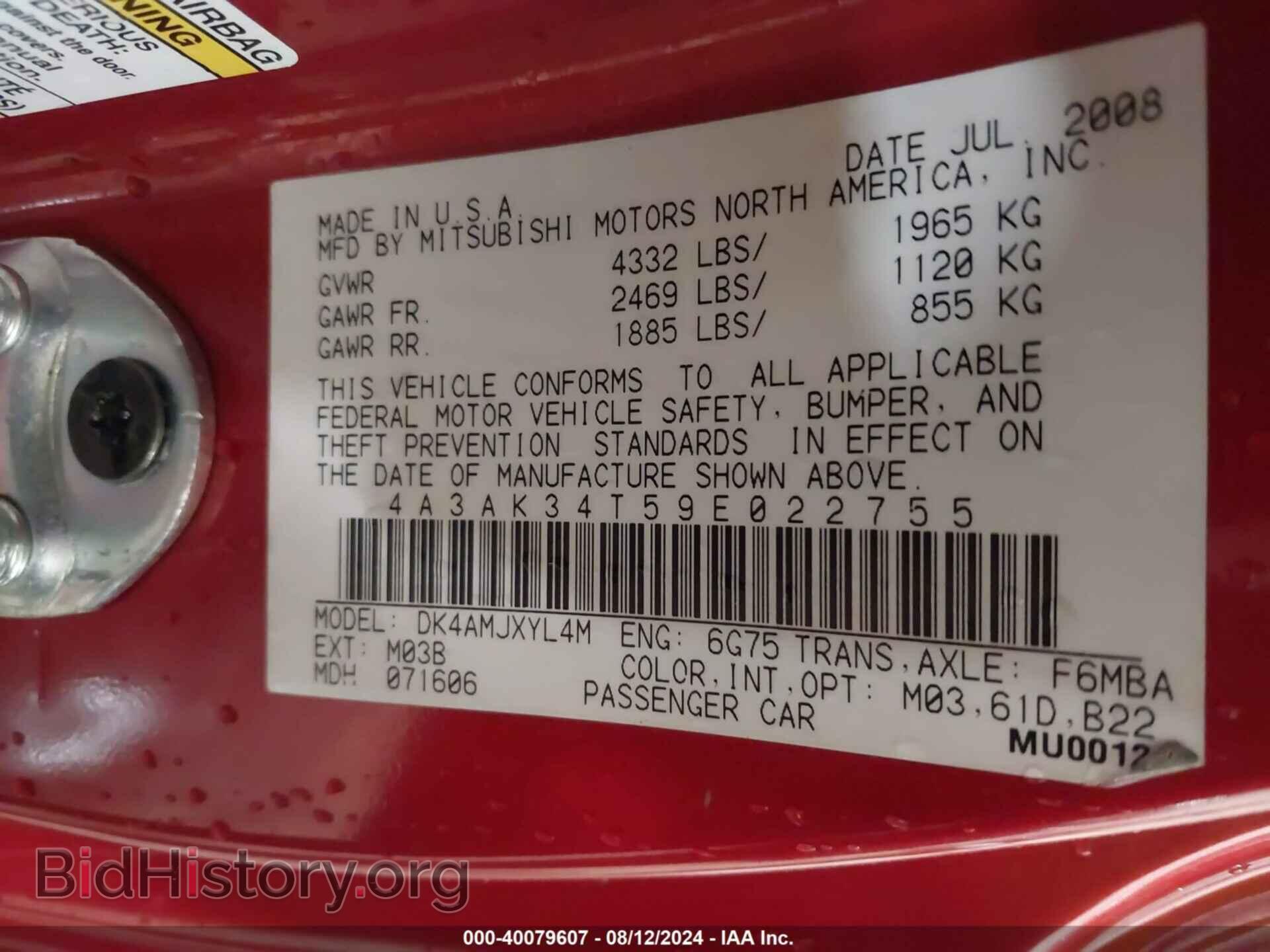 2009 MITSUBISHI ECLIPSE - VIN: 4A3AK34T59E022755 - Фото 9