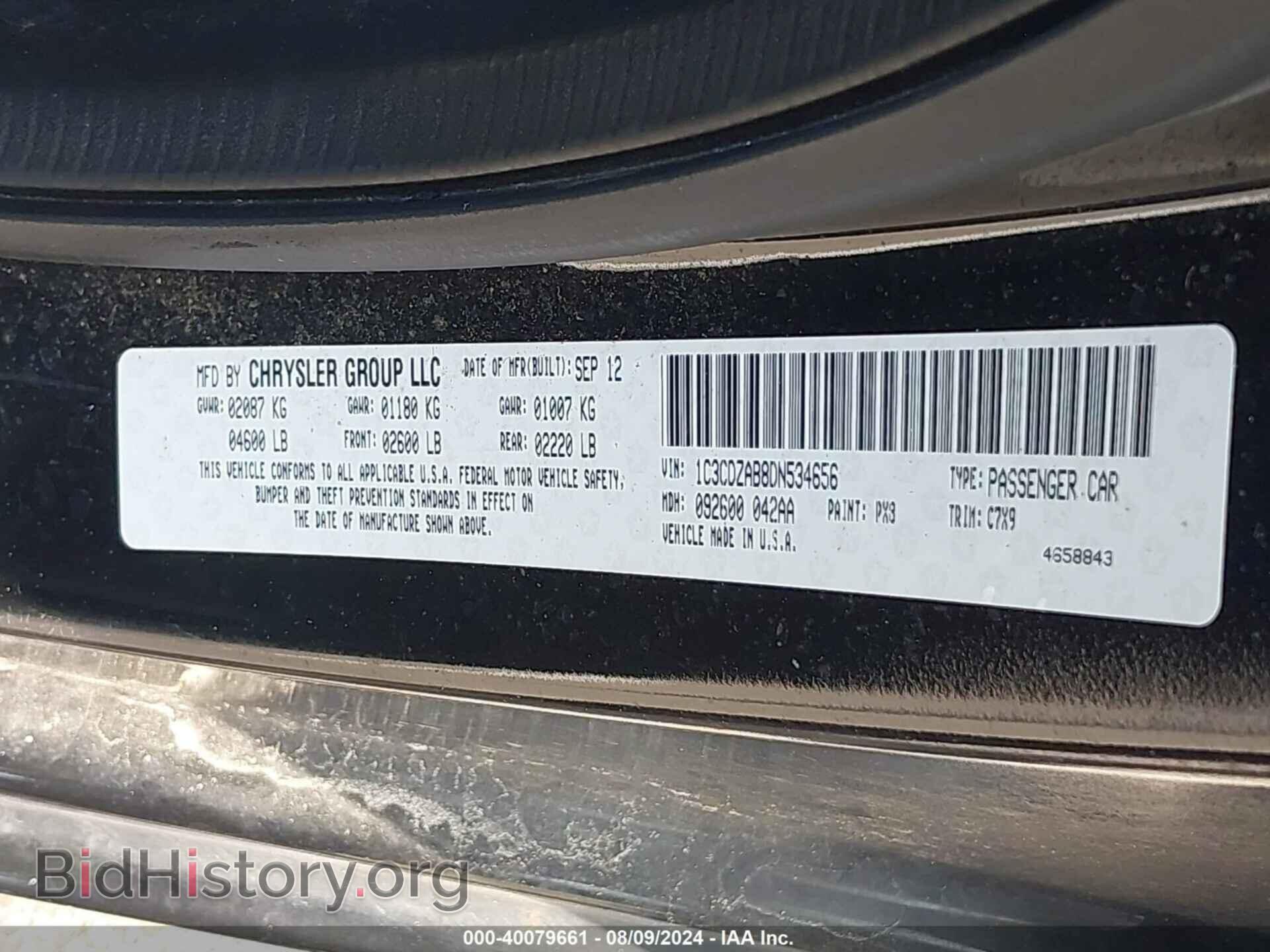 2013 DODGE AVENGER - VIN: 1C3CDZAB8DN534656 - Photo 9