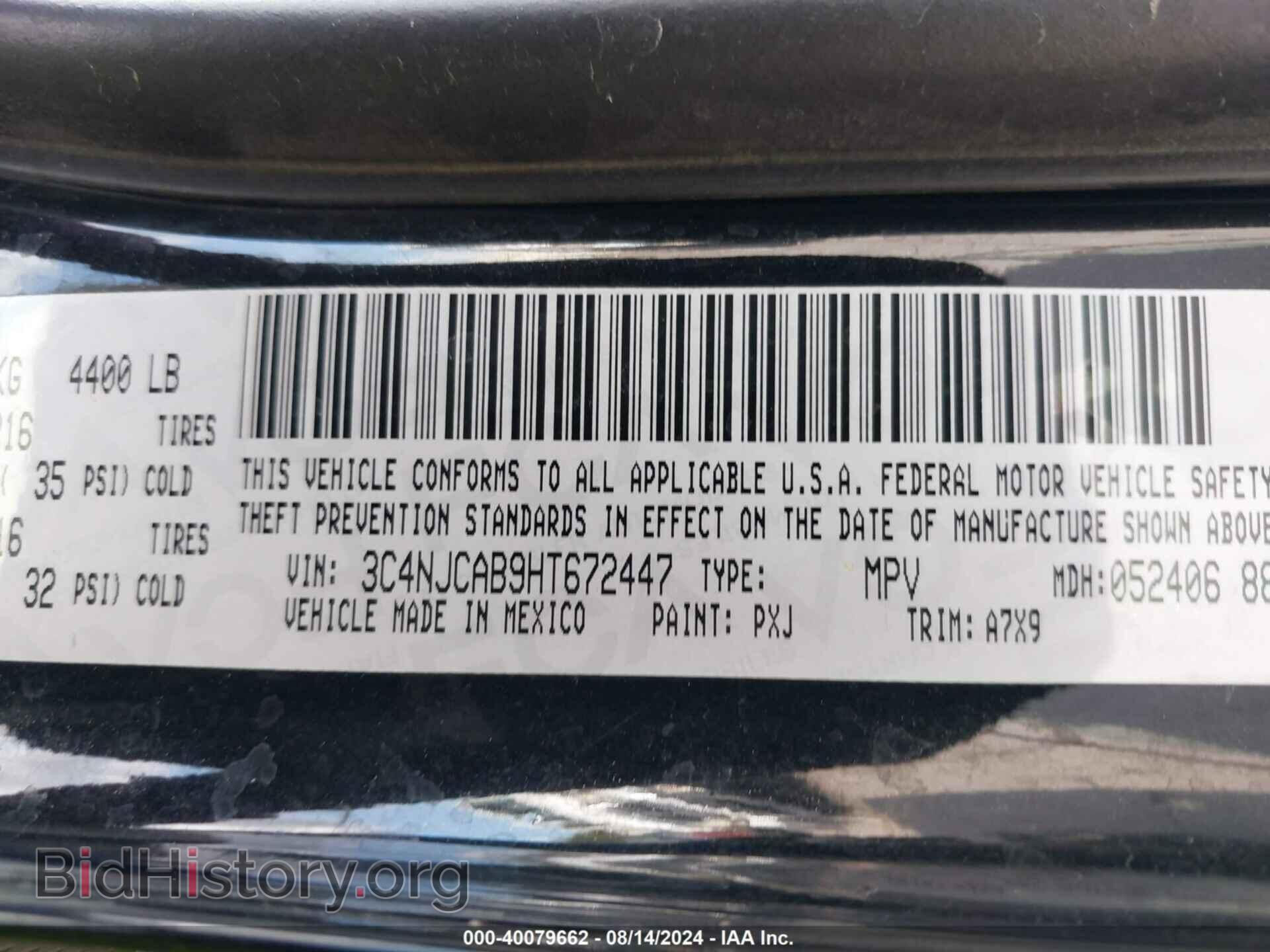 2017 JEEP NEW COMPASS - VIN: 3C4NJCAB9HT672447 - Фото 9